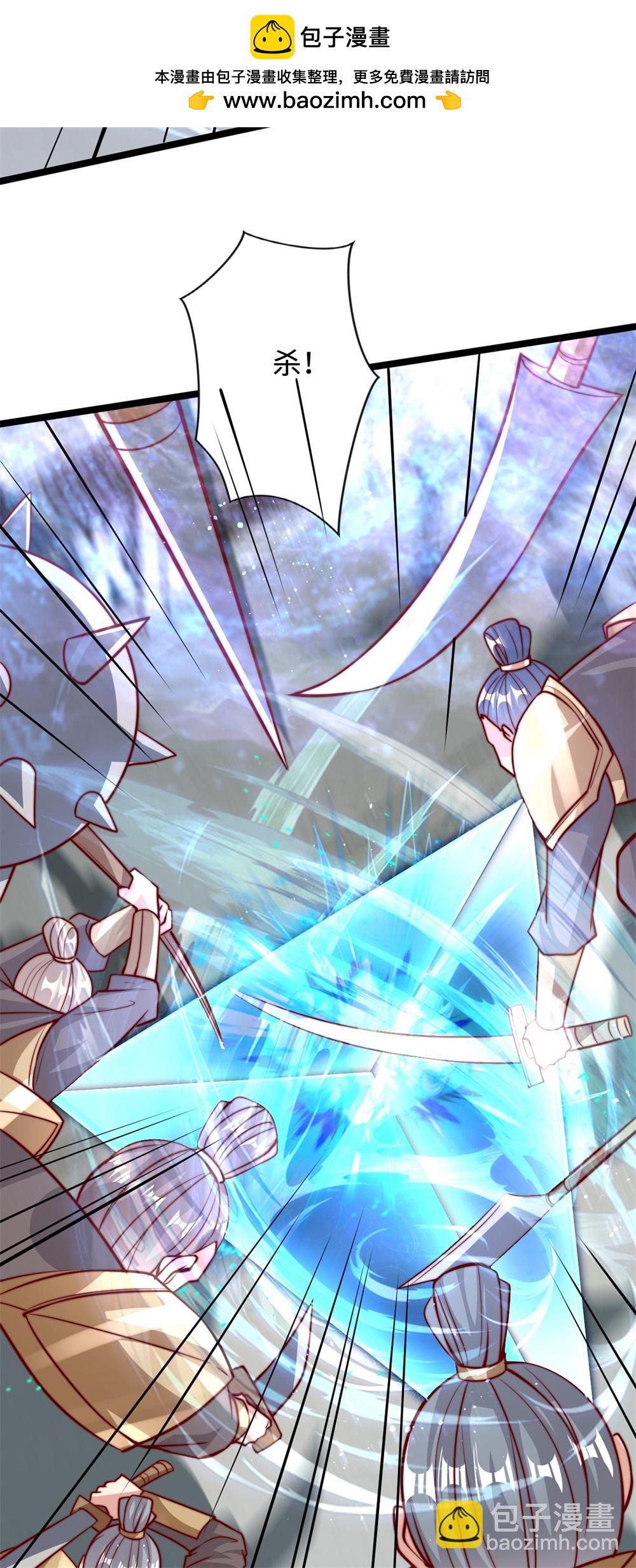 第70话 区区人王，不值一提！-第71话