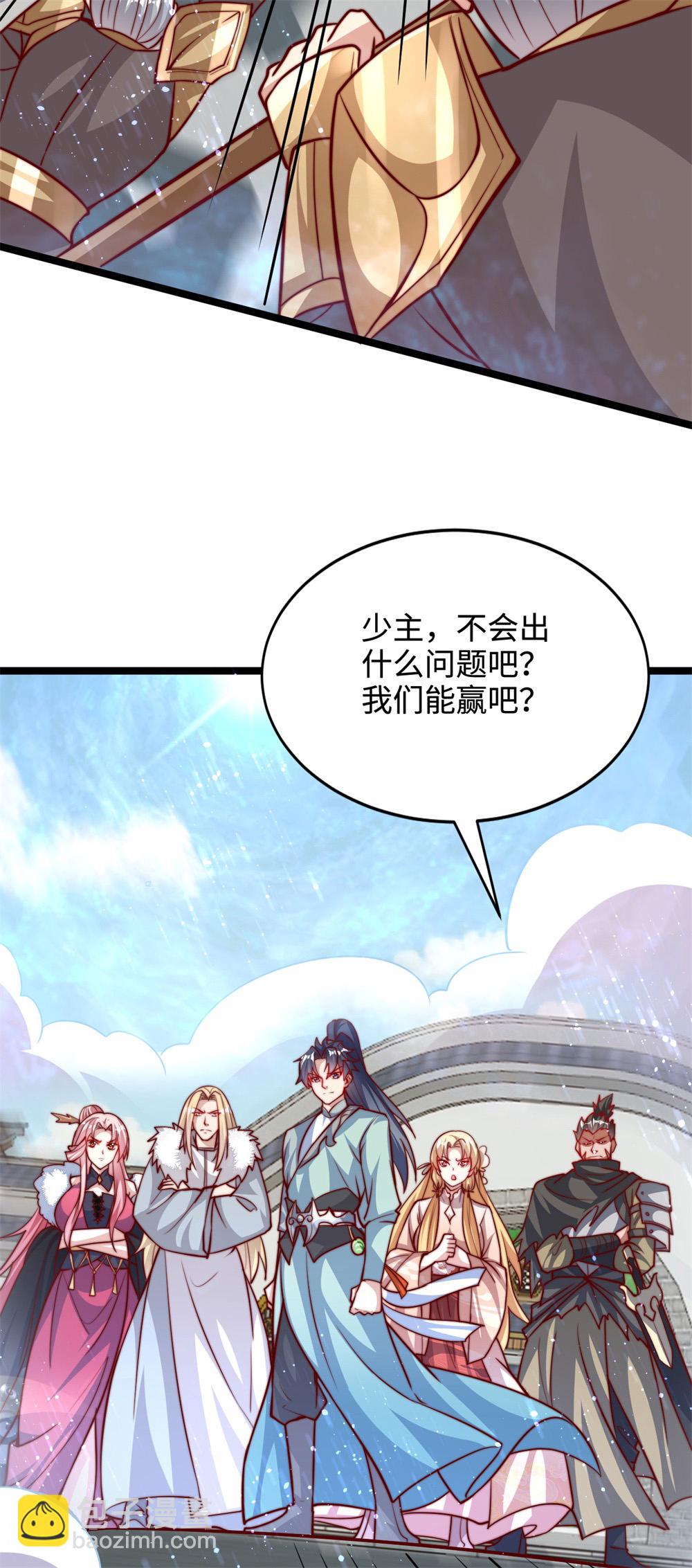 第70话 区区人王，不值一提！-第71话