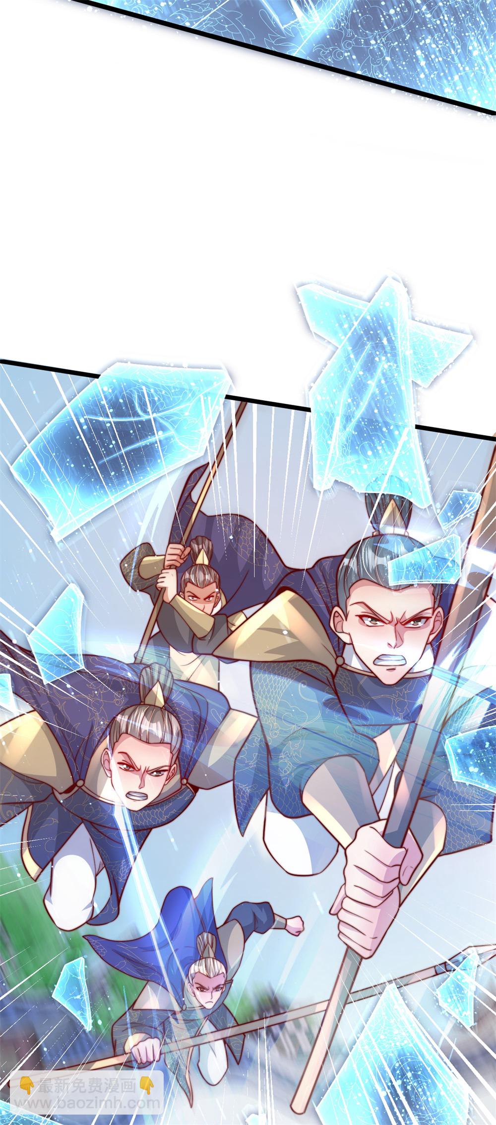 第70话 区区人王，不值一提！-第71话