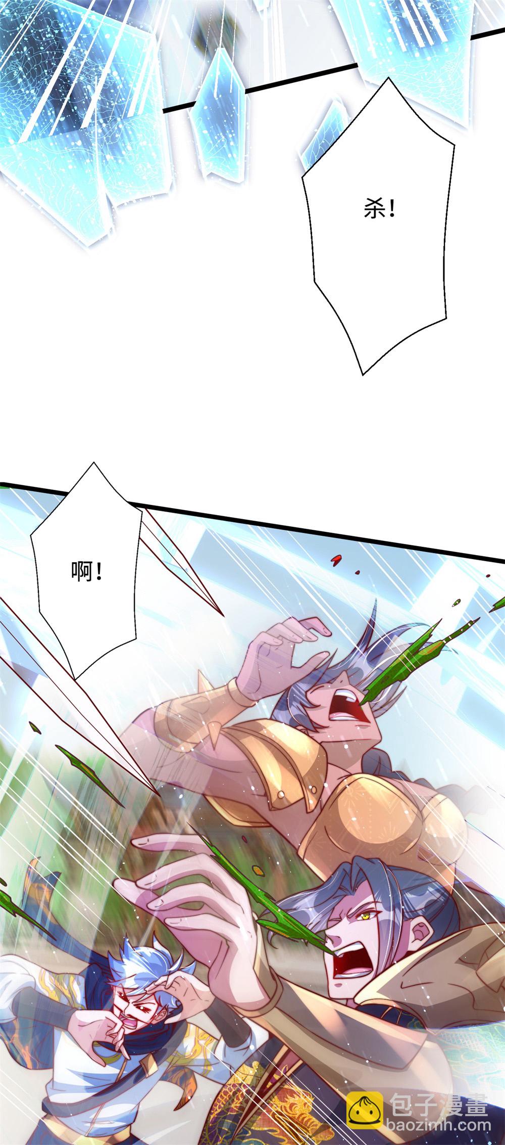 第70话 区区人王，不值一提！-第71话