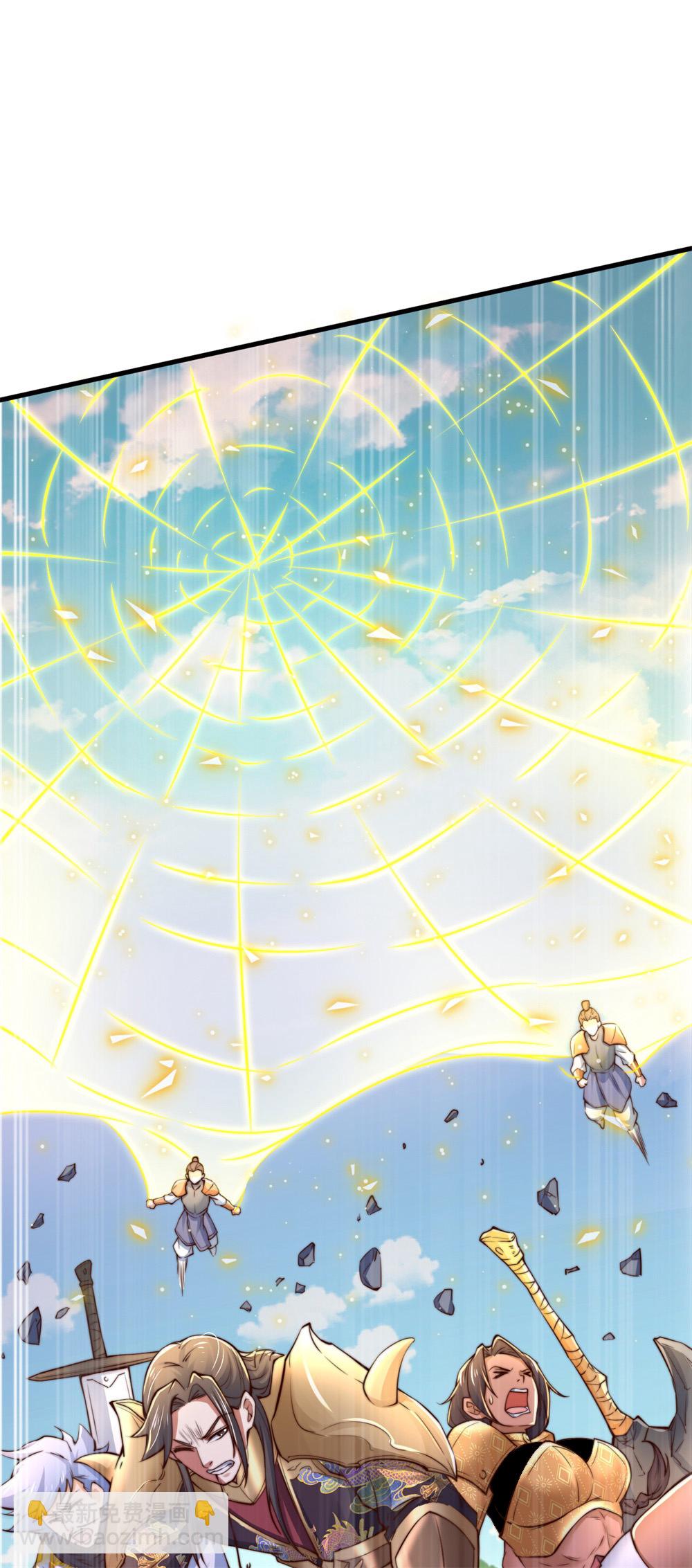 第70话 区区人王，不值一提！-第71话