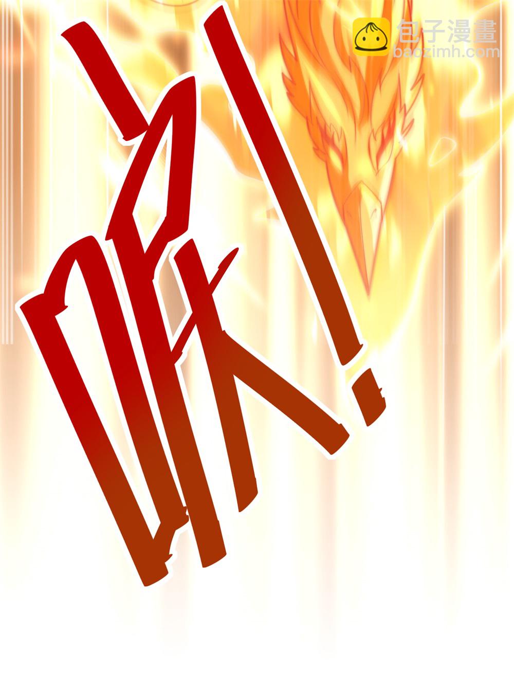 第70话 区区人王，不值一提！-第71话