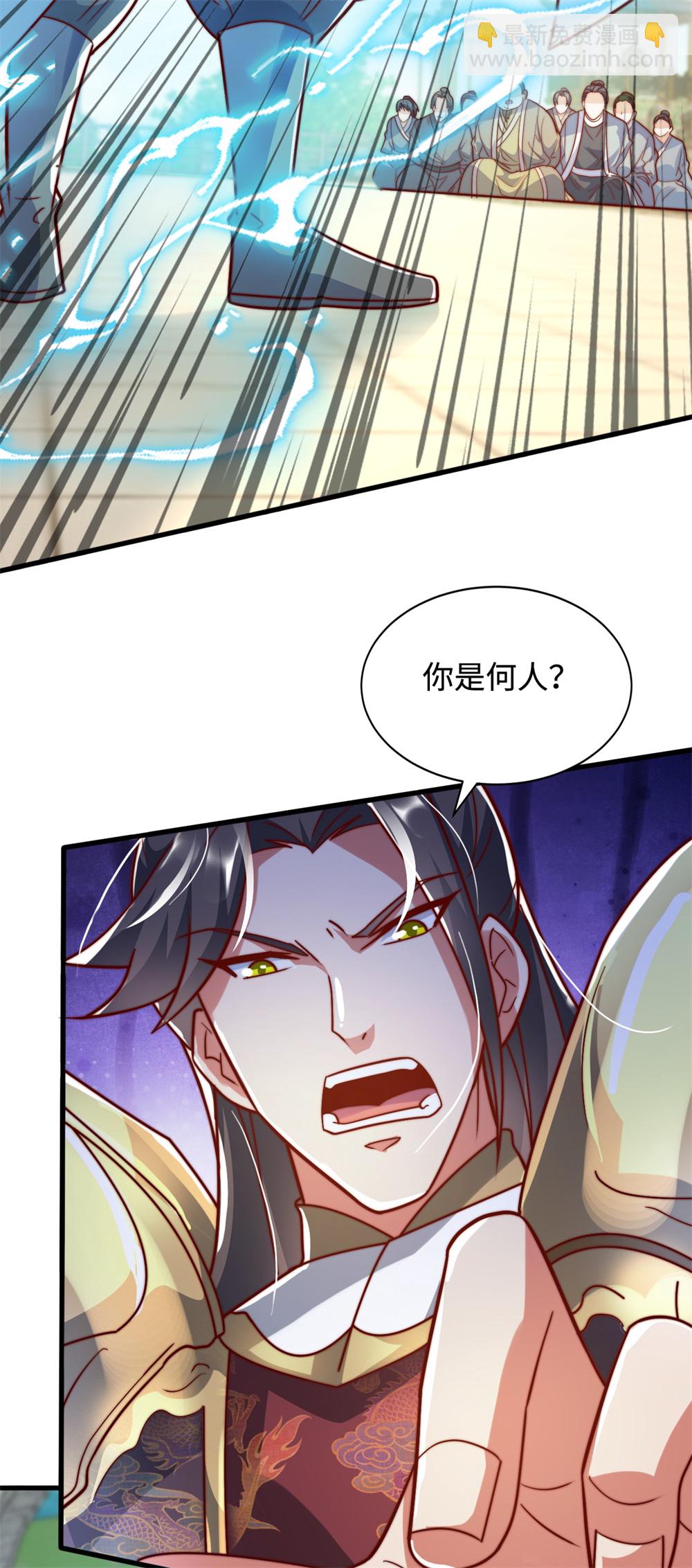 第70话 区区人王，不值一提！-第71话