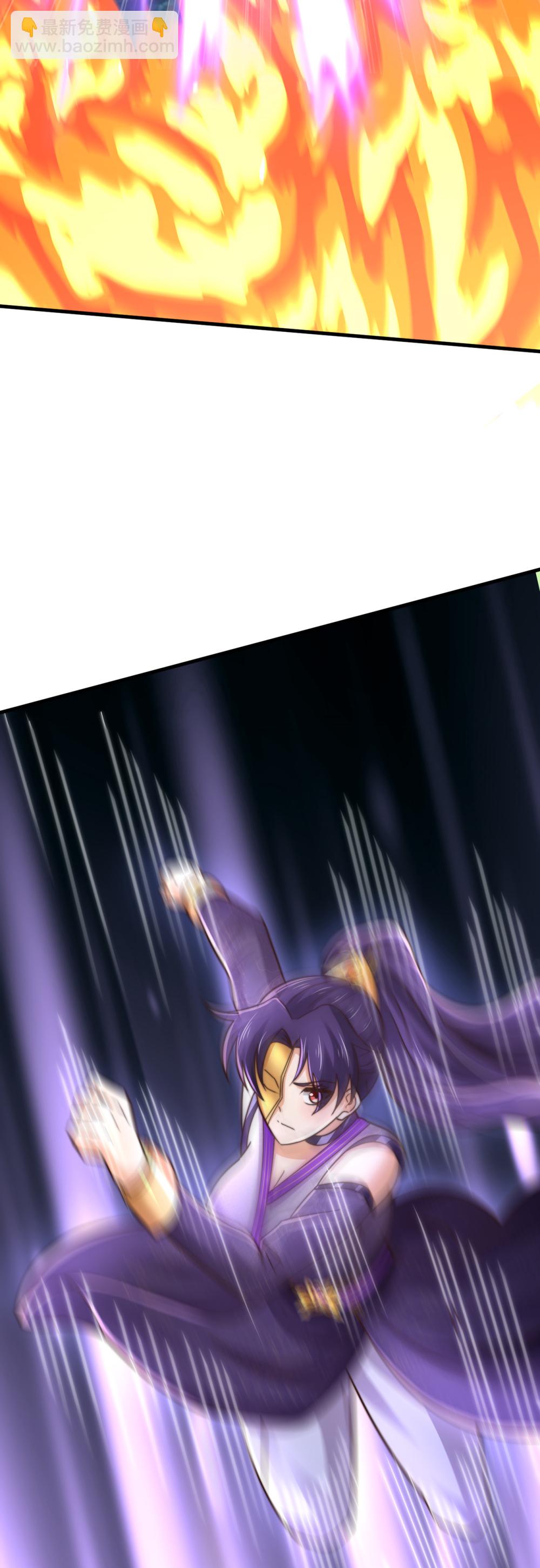 第72话 哼！乌金禁地不过如此-第73话