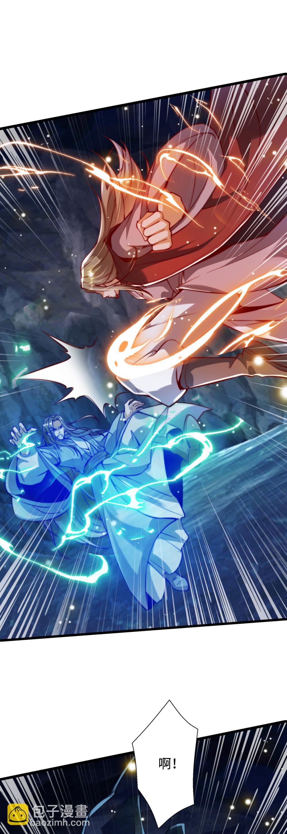 第72话 哼！乌金禁地不过如此-第73话