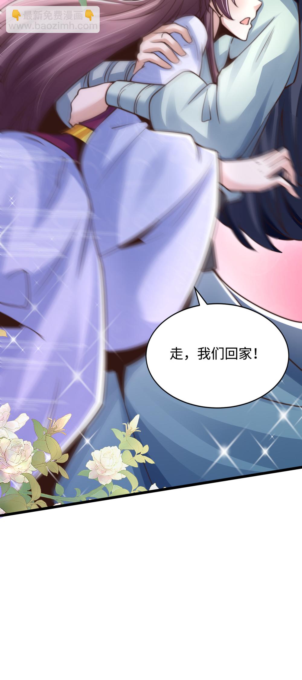 第72话 哼！乌金禁地不过如此-第73话