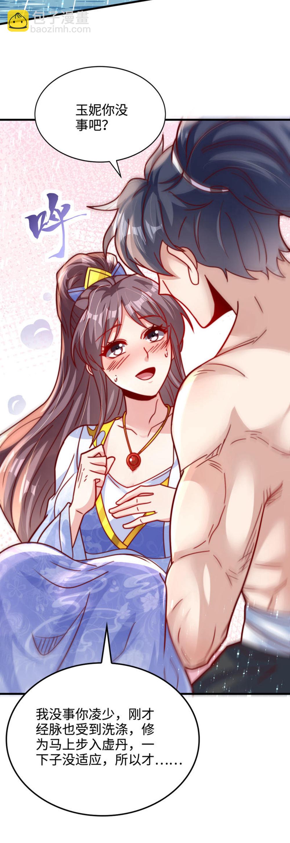 第74话 实力逐渐壮大！-第75话