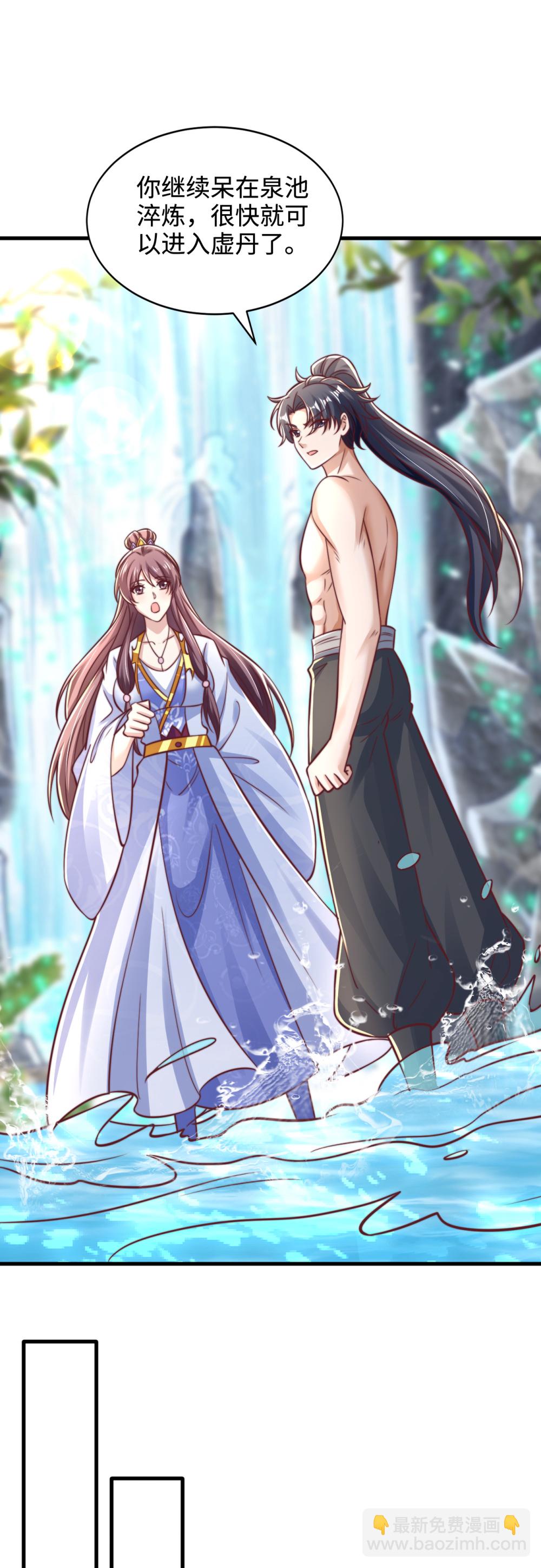 第74话 实力逐渐壮大！-第75话