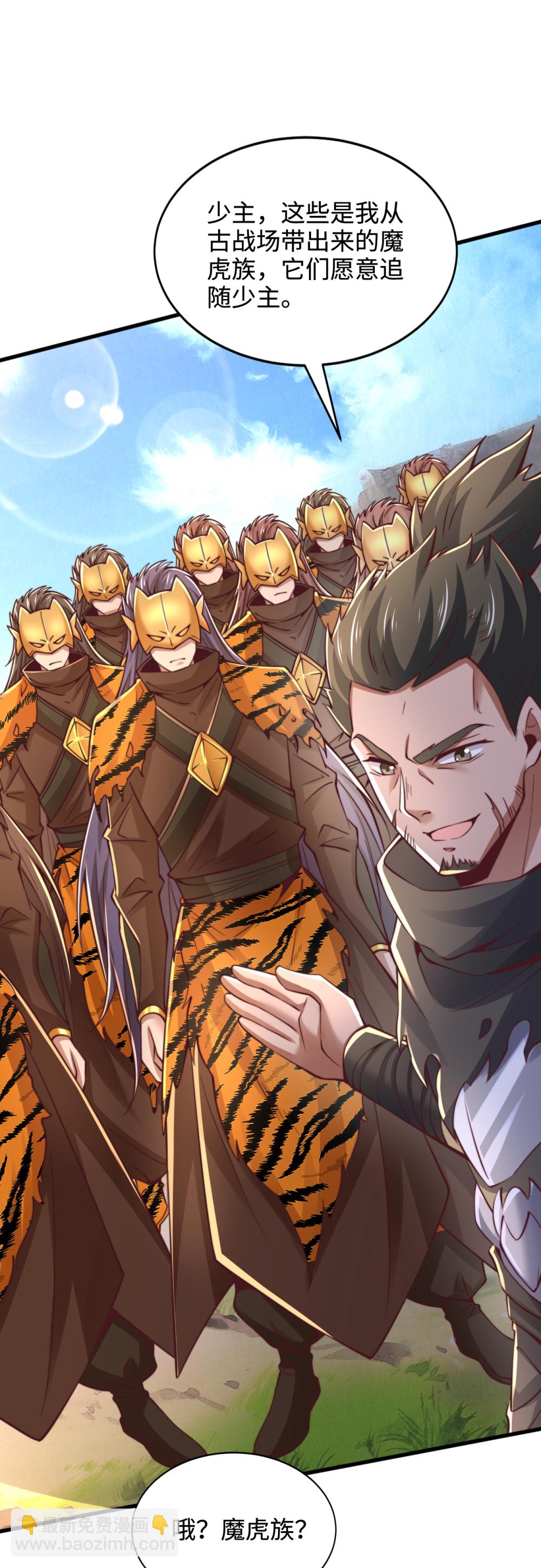 第74话 实力逐渐壮大！-第75话