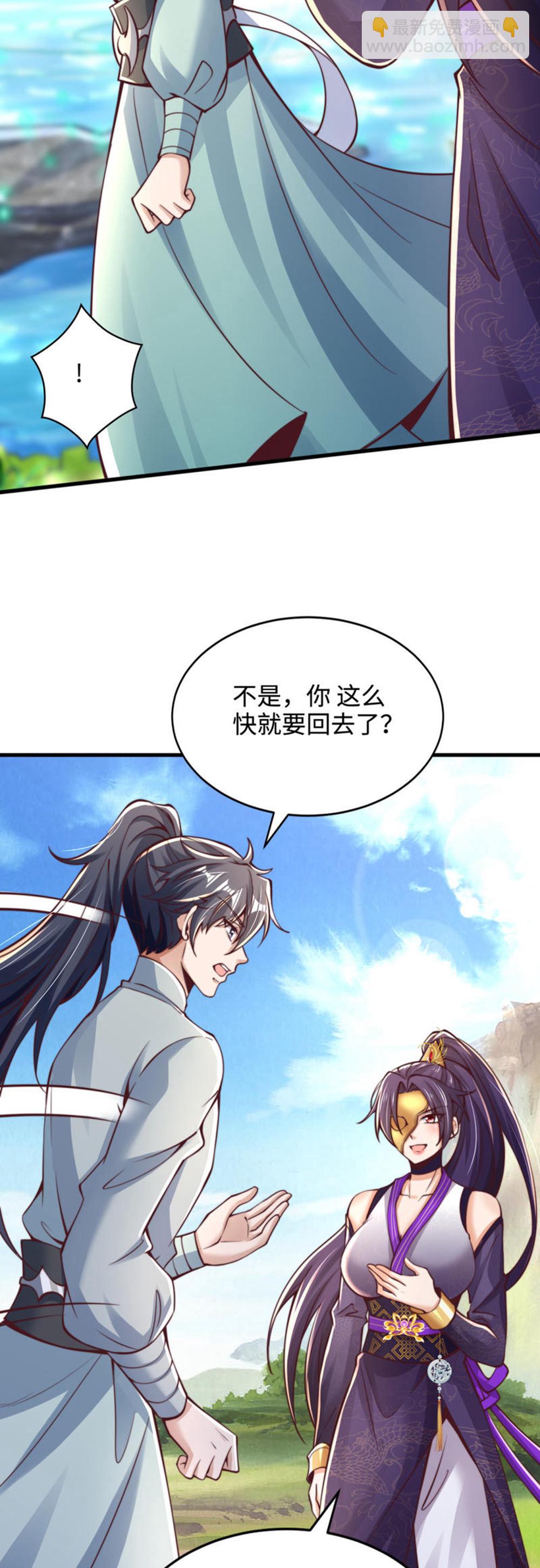 第74话 实力逐渐壮大！-第75话