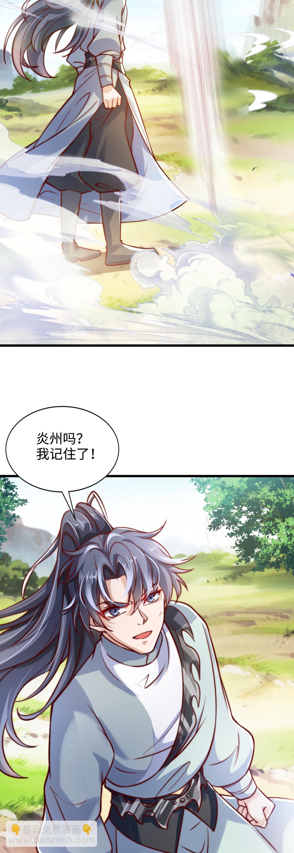 第74话 实力逐渐壮大！-第75话