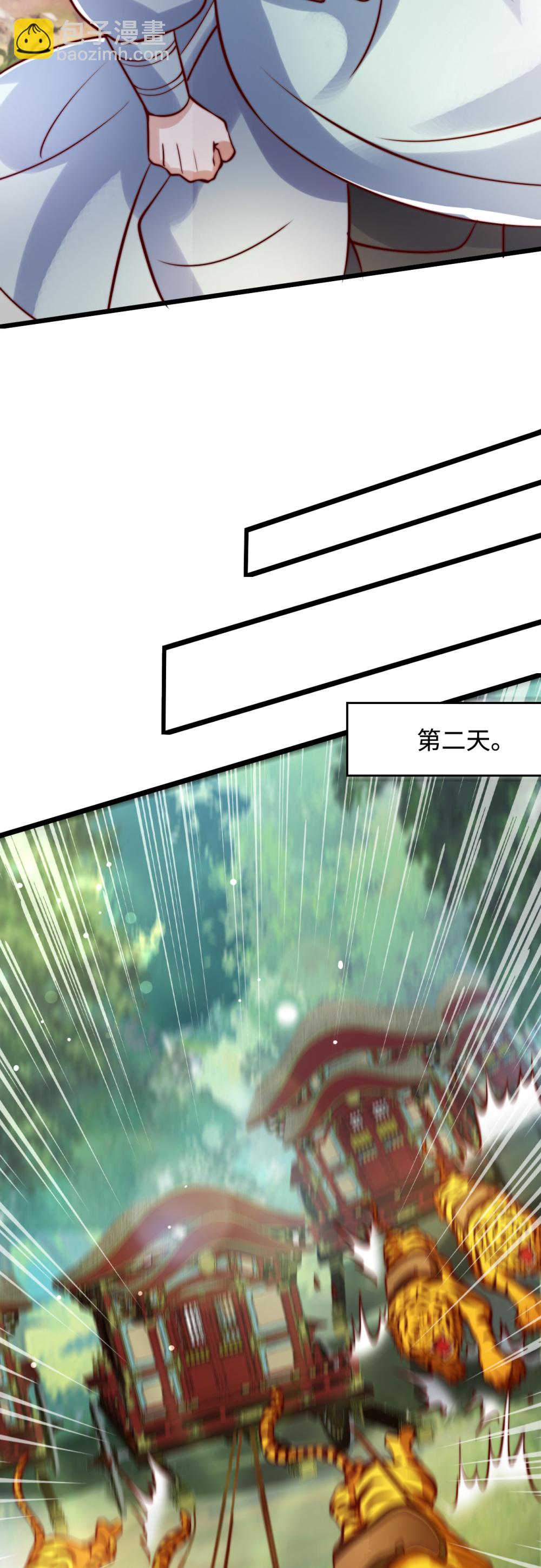 第74话 实力逐渐壮大！-第75话