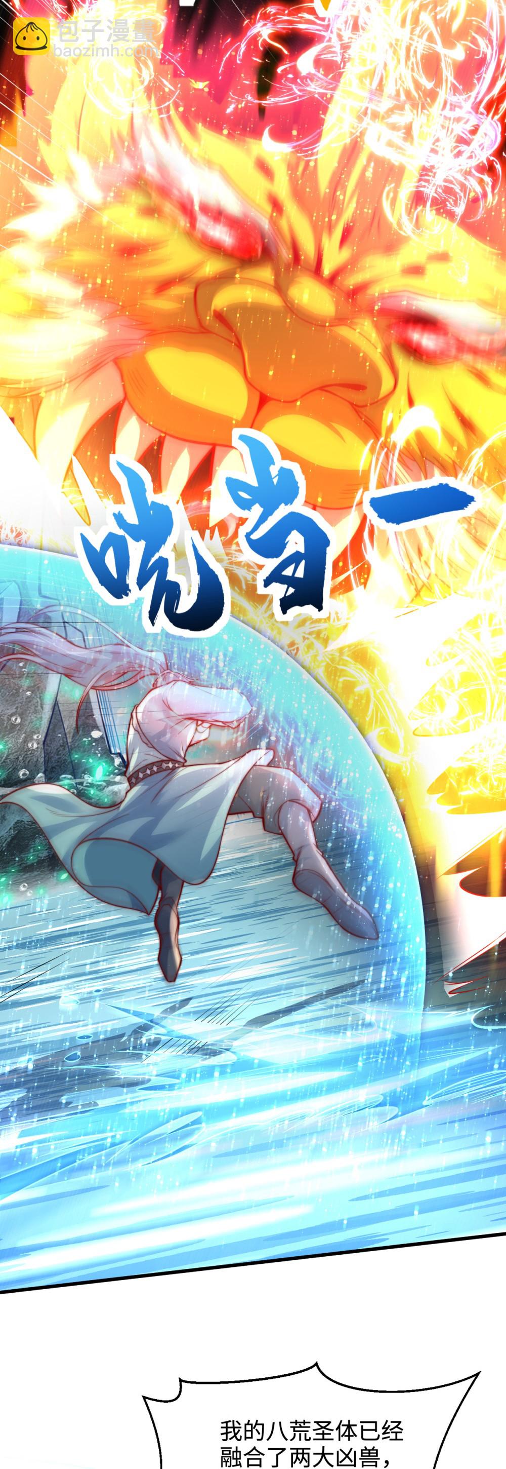 第74话 实力逐渐壮大！-第75话