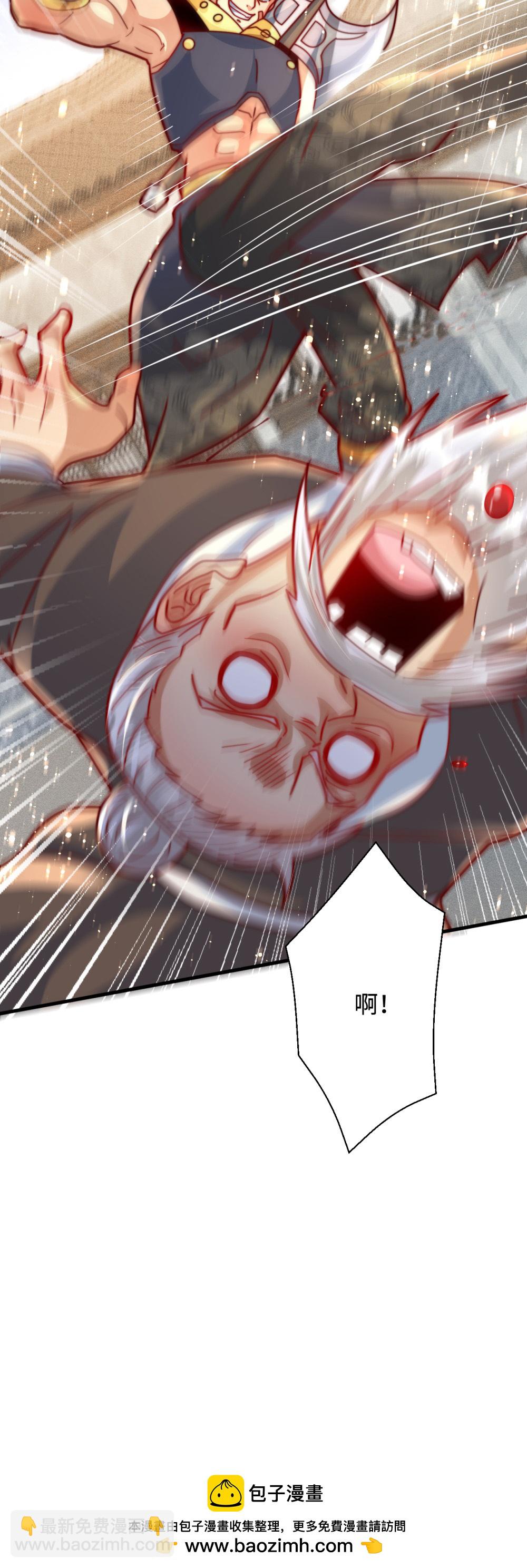 第76话 哼！一帮乌合之众！！-第77话