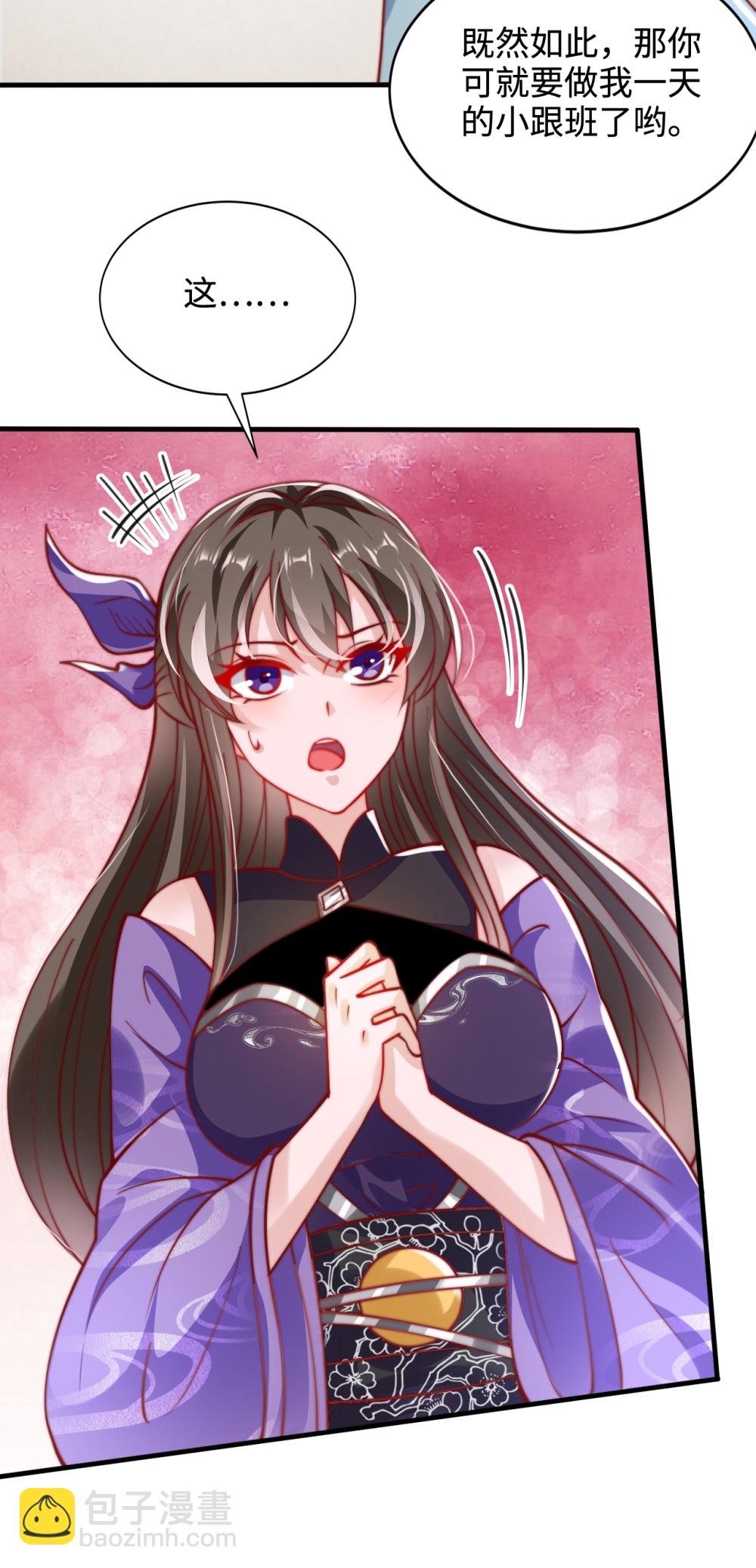 第78话 无双宗的铁板！-第79话