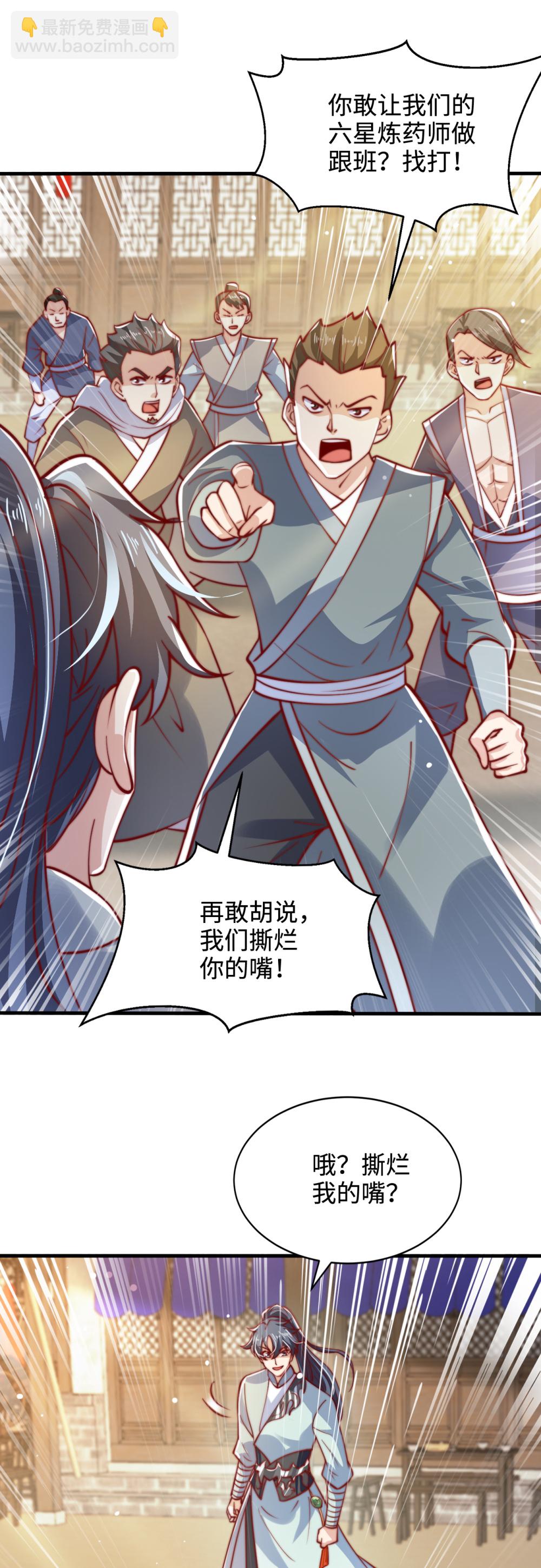 第78话 无双宗的铁板！-第79话