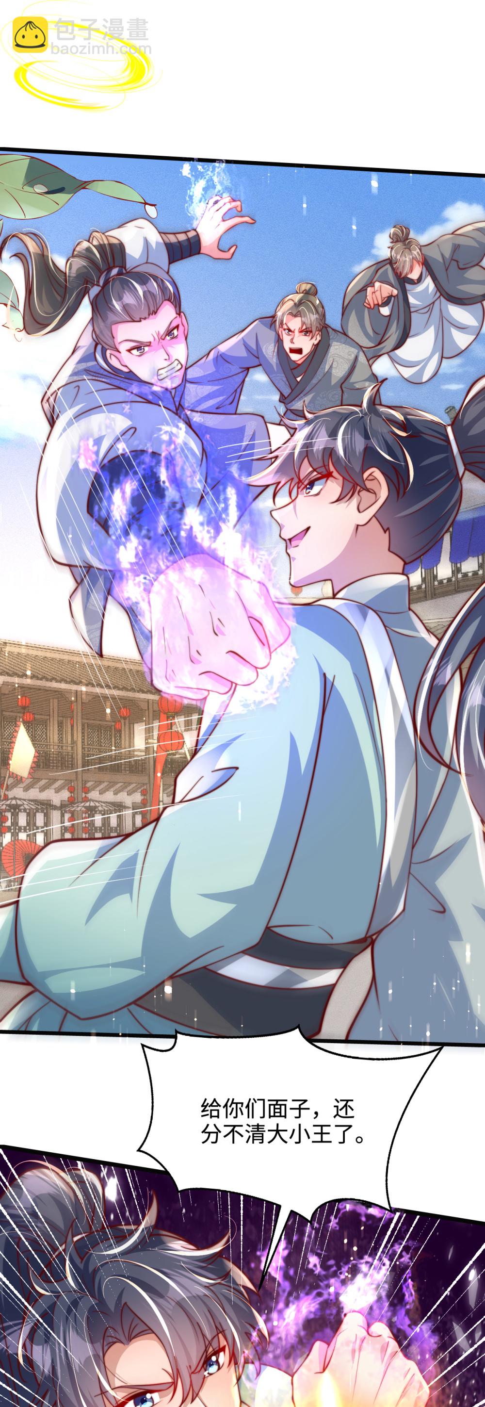 第78话 无双宗的铁板！-第79话