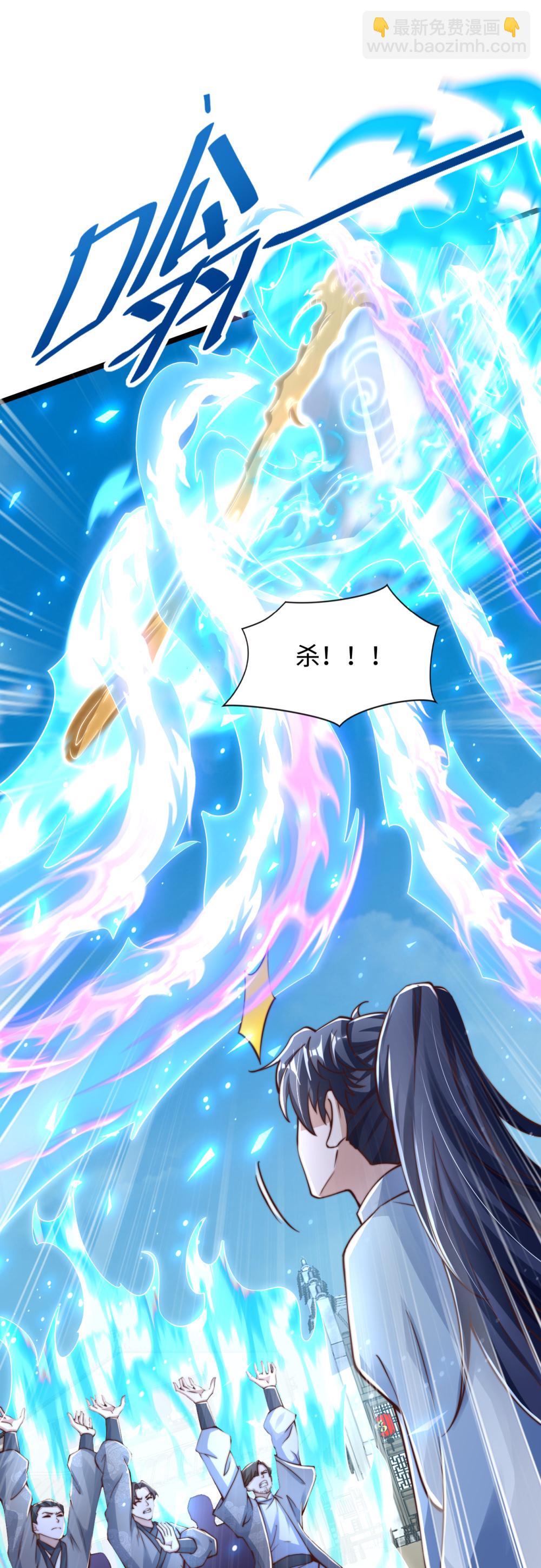 第78话 无双宗的铁板！-第79话