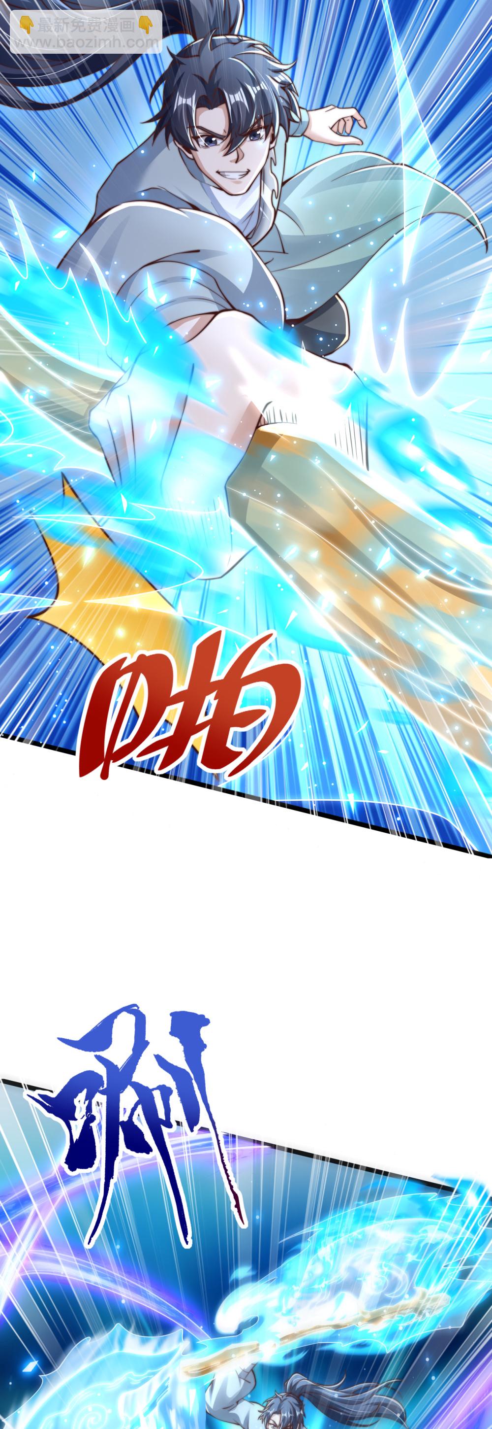 第78话 无双宗的铁板！-第79话