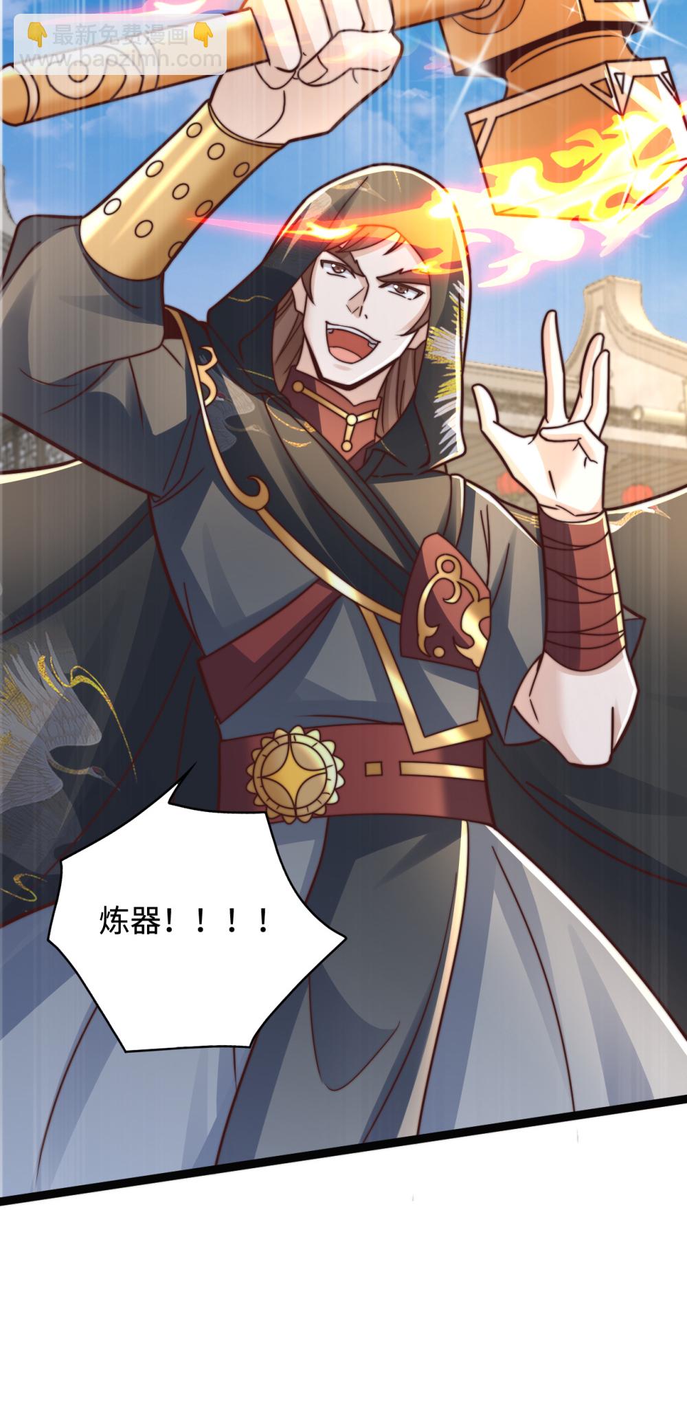 第78话 无双宗的铁板！-第79话