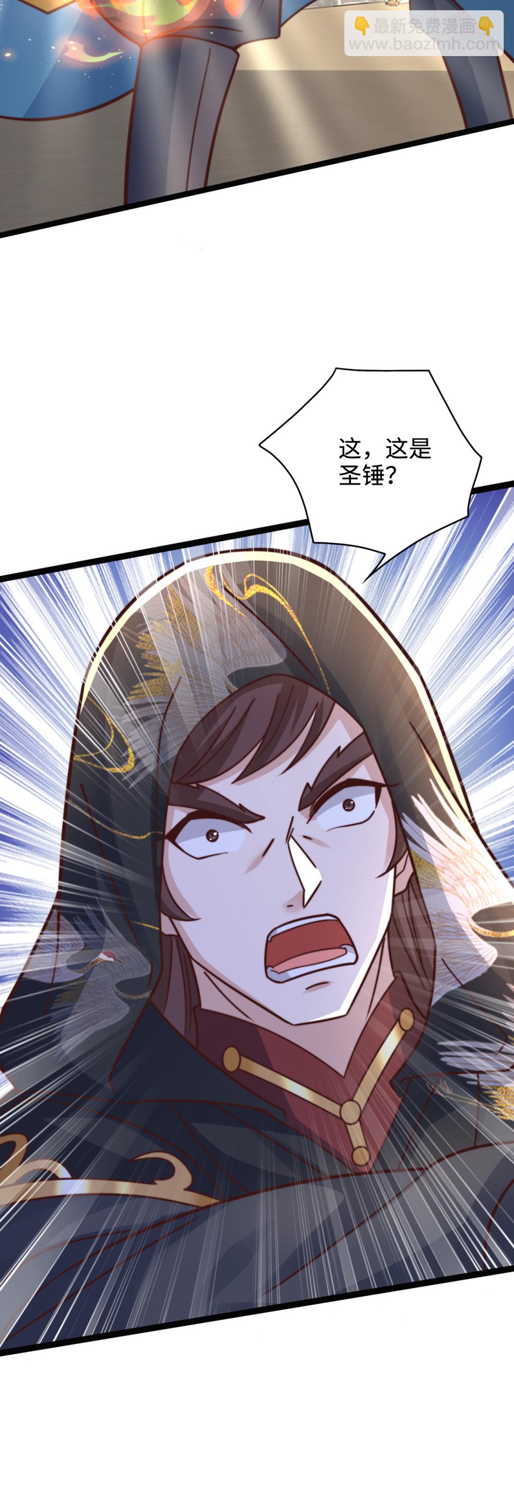 第78话 无双宗的铁板！-第79话