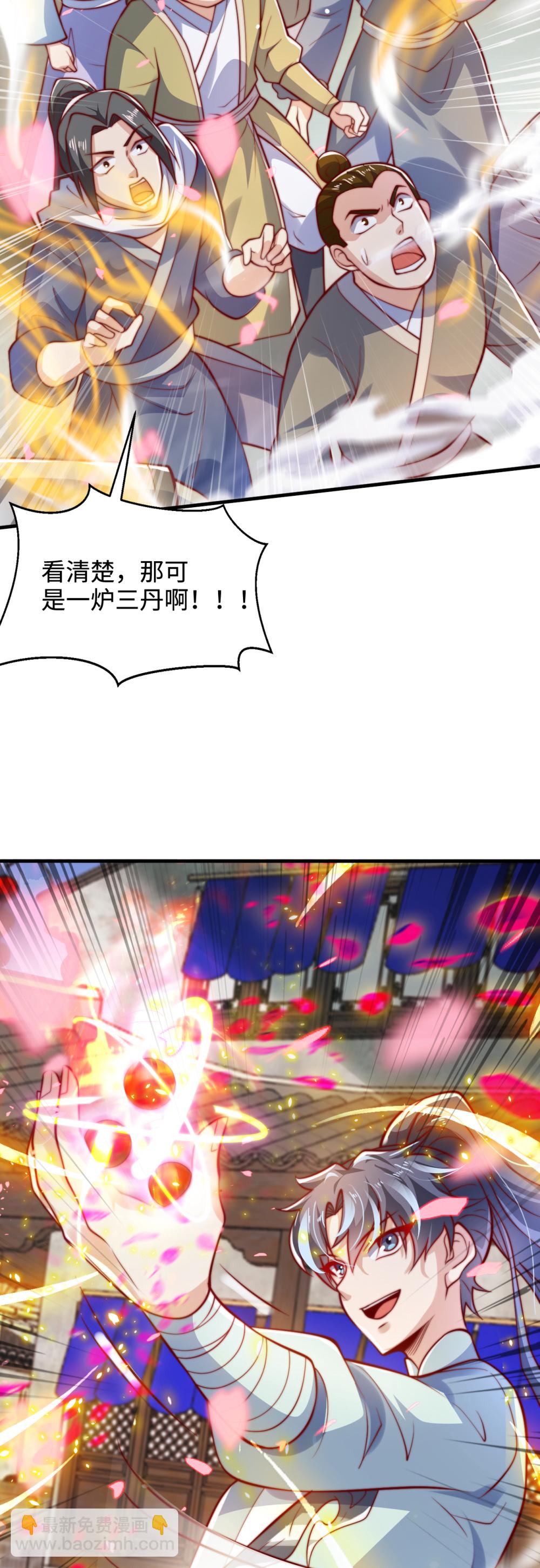 第78话 无双宗的铁板！-第79话