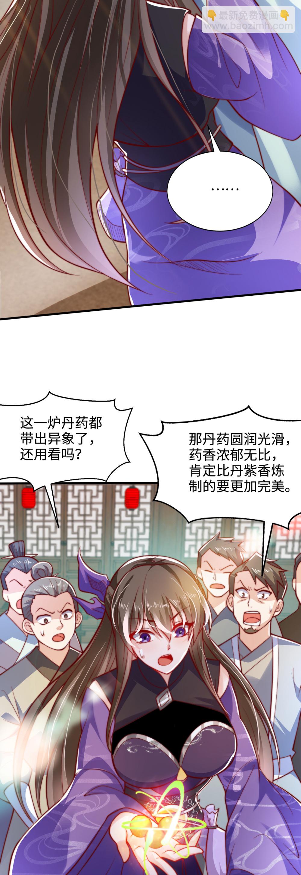 第78话 无双宗的铁板！-第79话