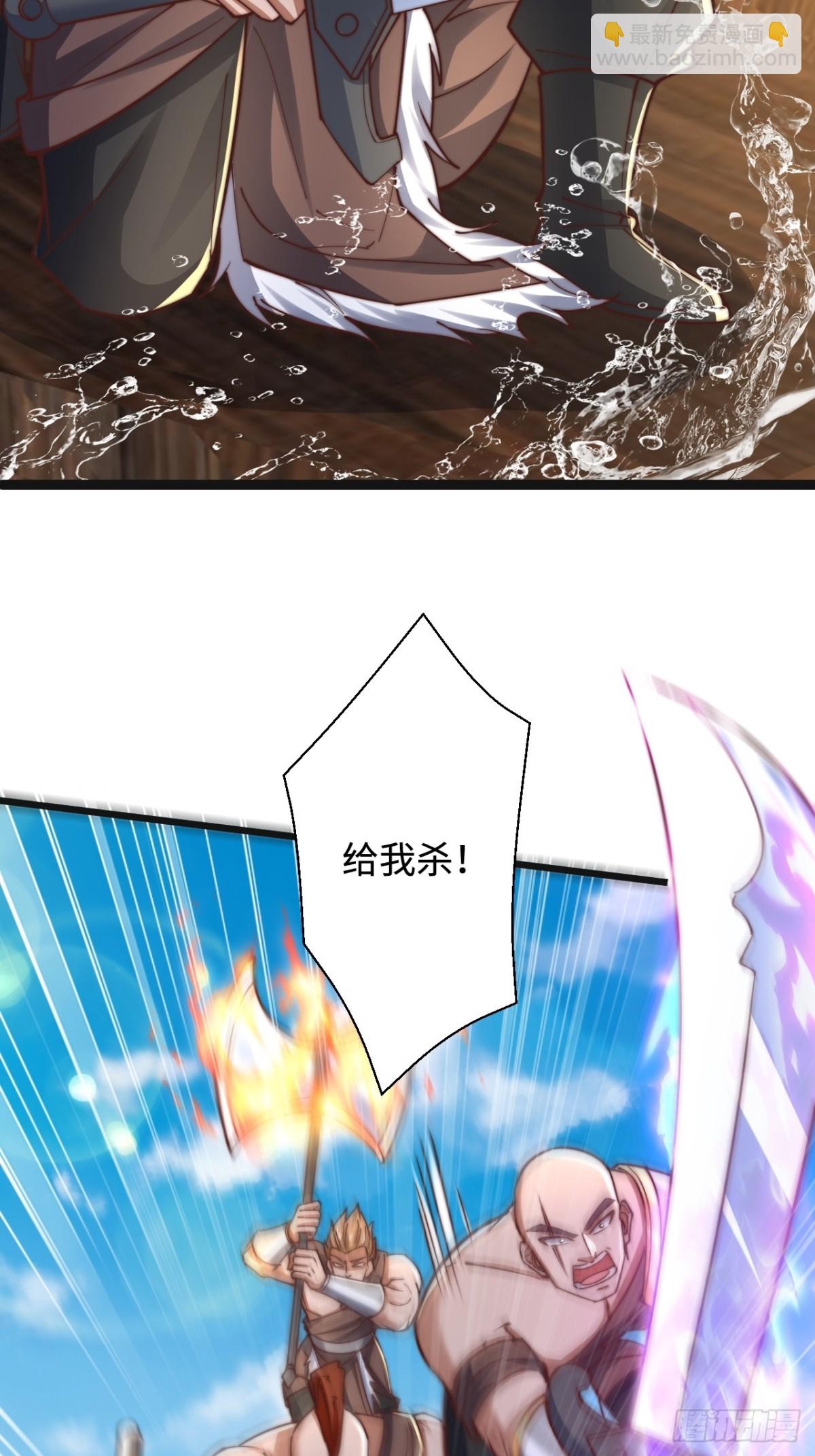 第80话 海面激战，虎太岁负伤(1/2)-第81话