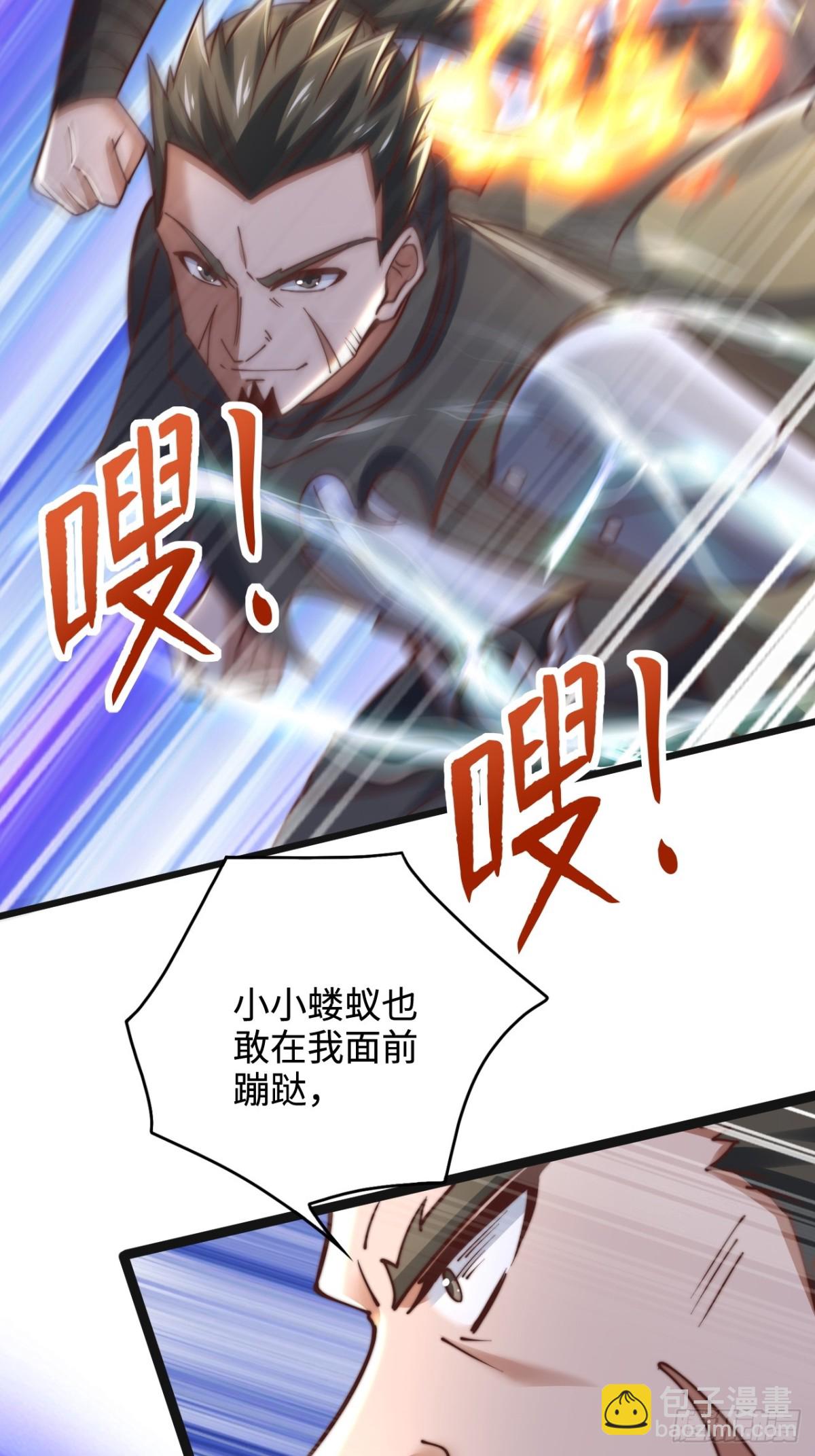 第80话 海面激战，虎太岁负伤(1/2)-第81话