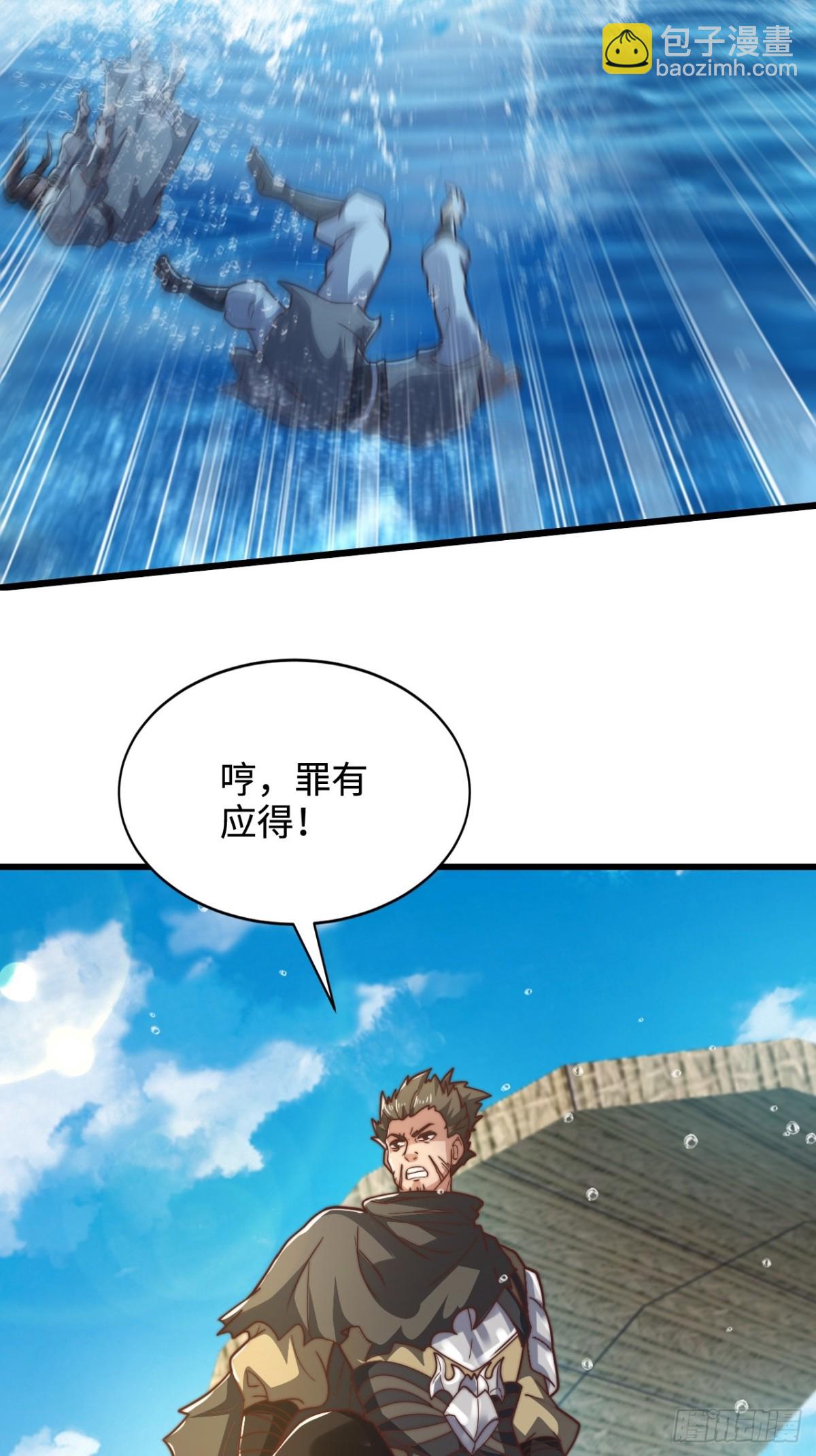 第80话 海面激战，虎太岁负伤(1/2)-第81话