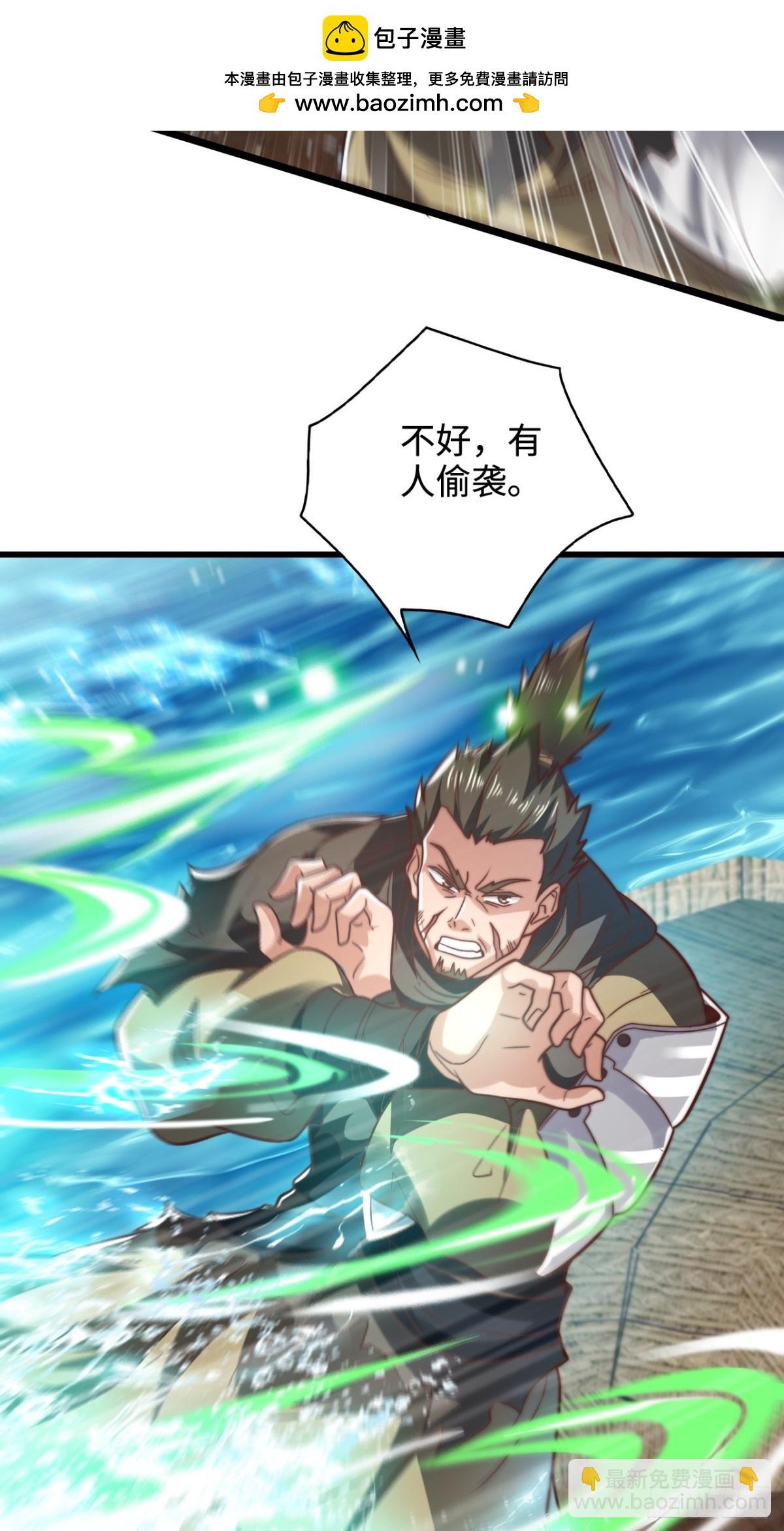 第80话 海面激战，虎太岁负伤(1/2)-第81话