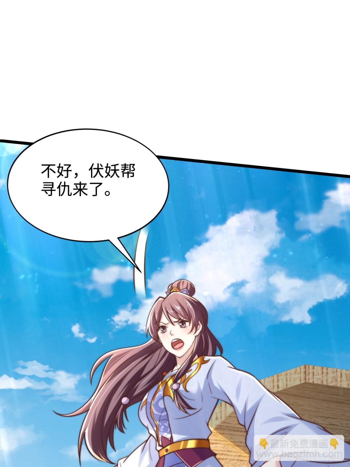 第80话 海面激战，虎太岁负伤(1/2)-第81话