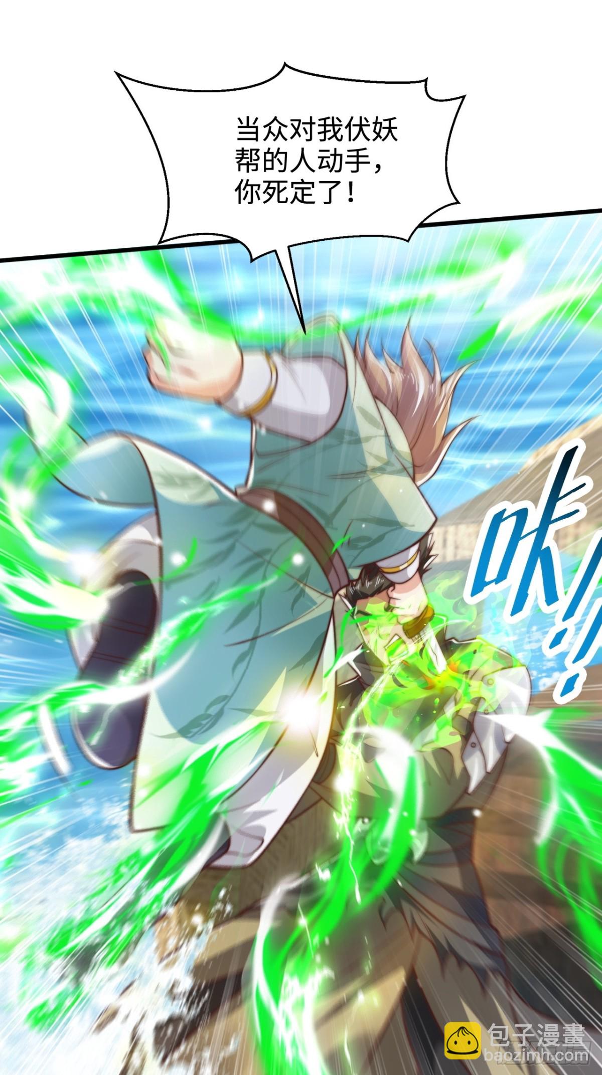 第80话 海面激战，虎太岁负伤(1/2)-第81话