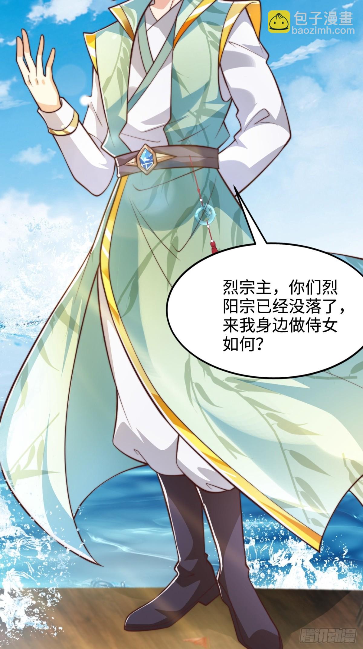 第80话 海面激战，虎太岁负伤(1/2)-第81话