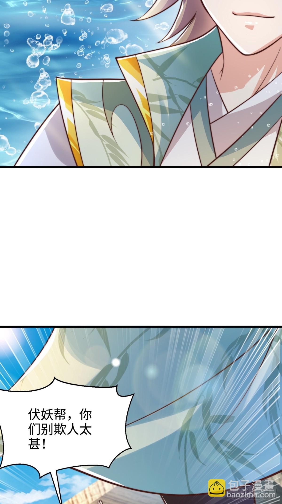 第80话 海面激战，虎太岁负伤(1/2)-第81话