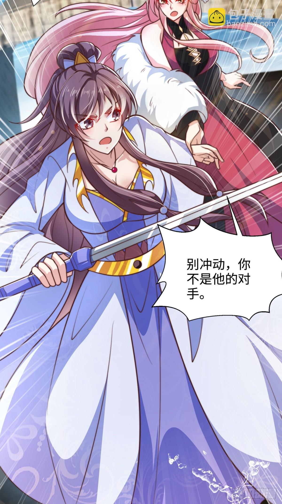 第80话 海面激战，虎太岁负伤(1/2)-第81话