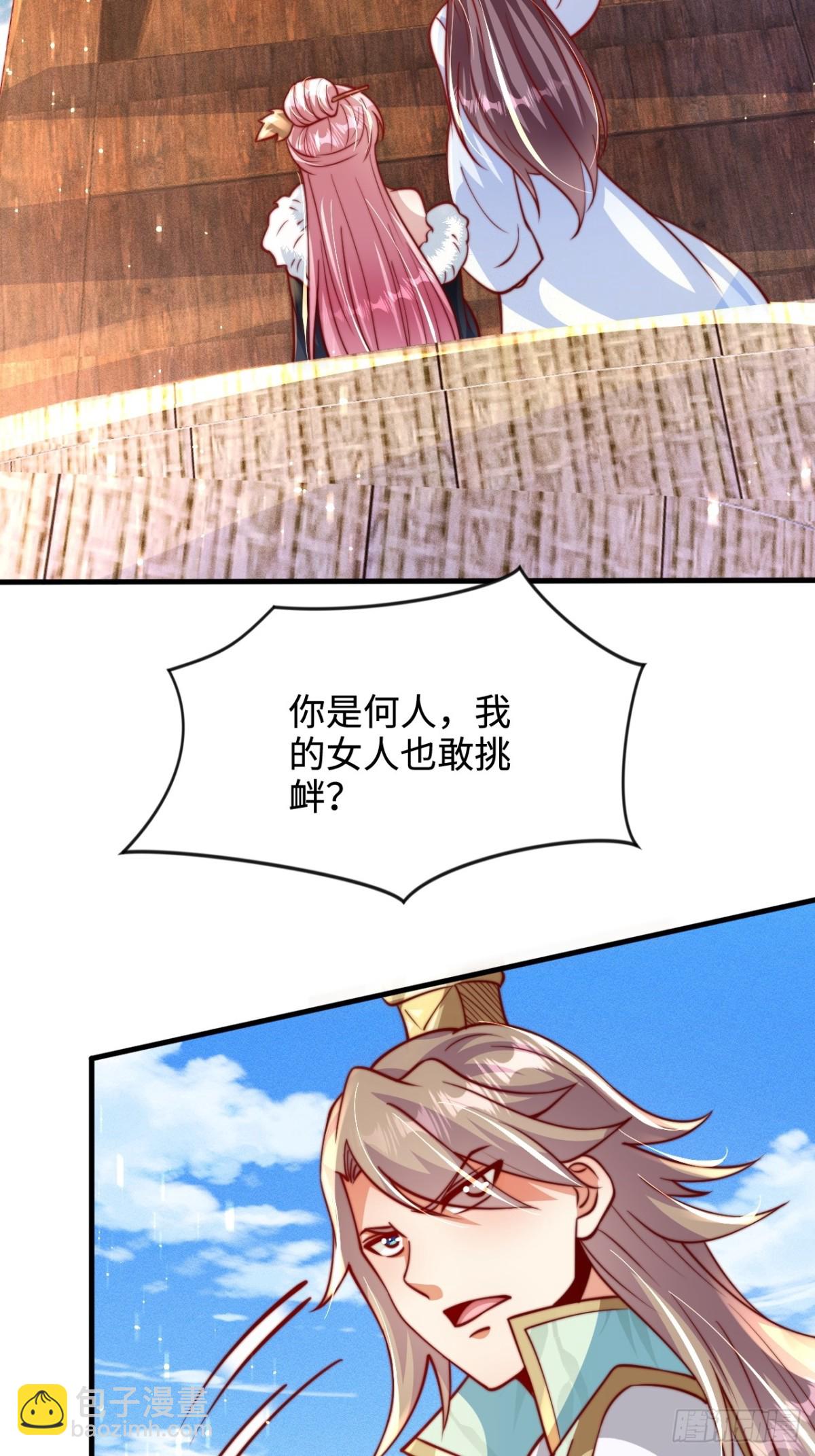 第80话 海面激战，虎太岁负伤(1/2)-第81话