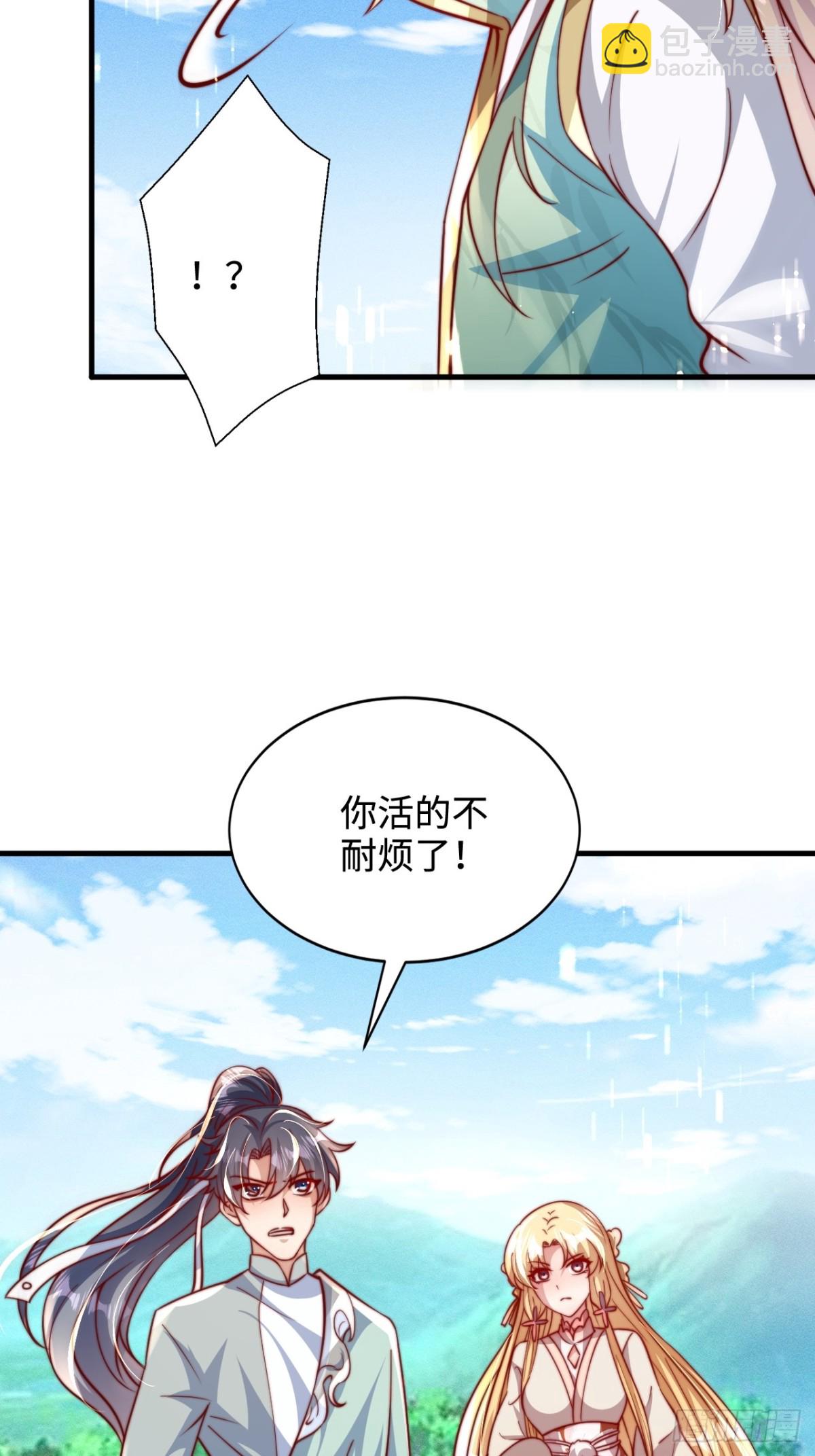 第80话 海面激战，虎太岁负伤(1/2)-第81话