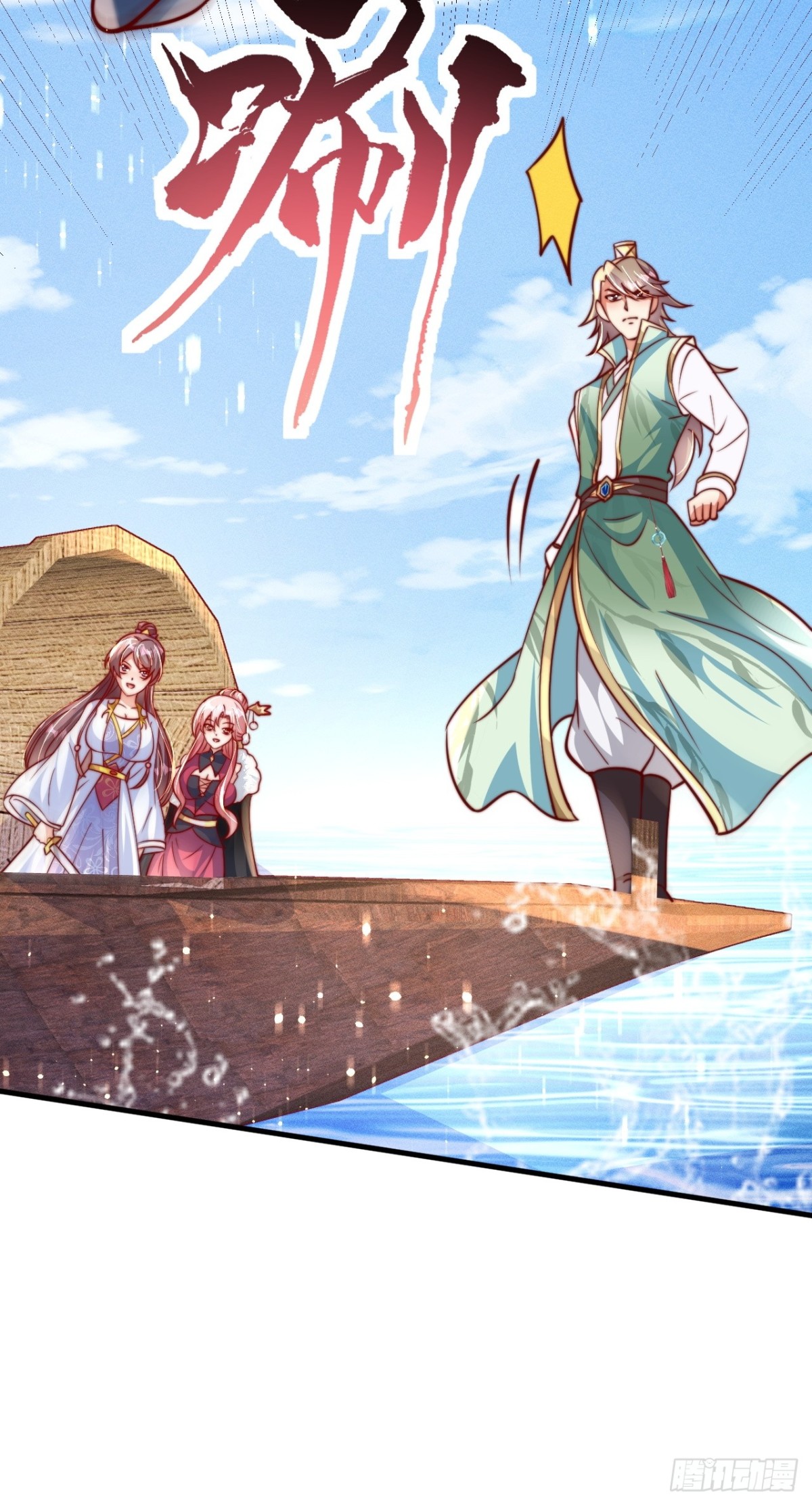 第80话 海面激战，虎太岁负伤(1/2)-第81话