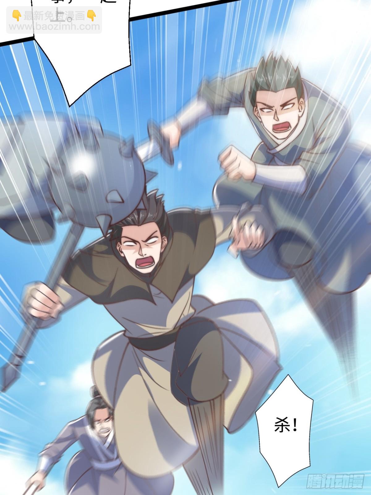 第82话 太弱了！漏网之鱼！(1/2)-第83话