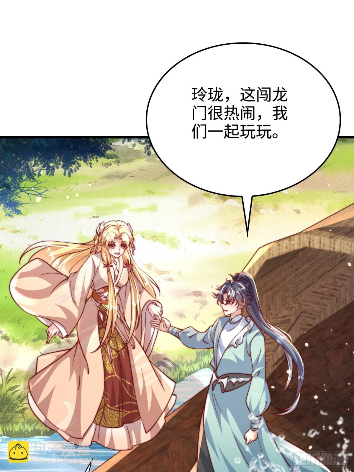 第82话 太弱了！漏网之鱼！(1/2)-第83话