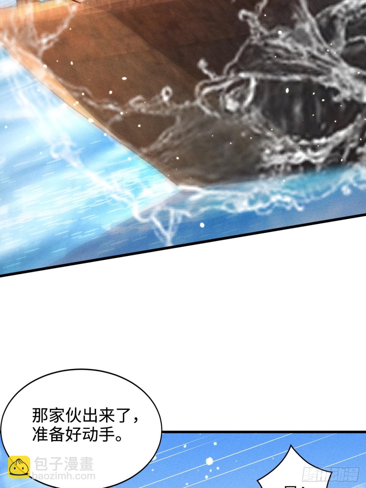 第82话 太弱了！漏网之鱼！(1/2)-第83话