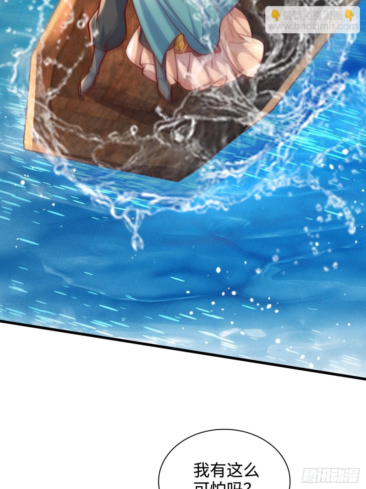 第82话 太弱了！漏网之鱼！(1/2)-第83话