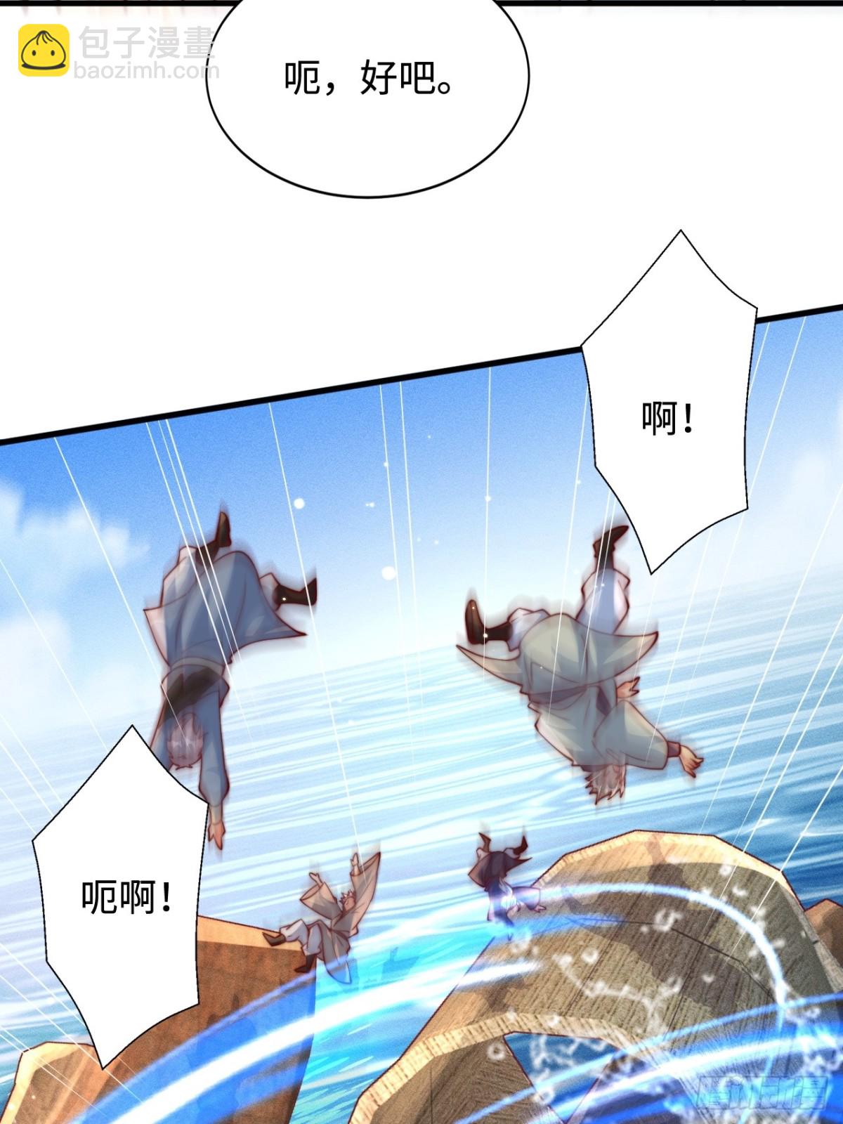 第82话 太弱了！漏网之鱼！(1/2)-第83话