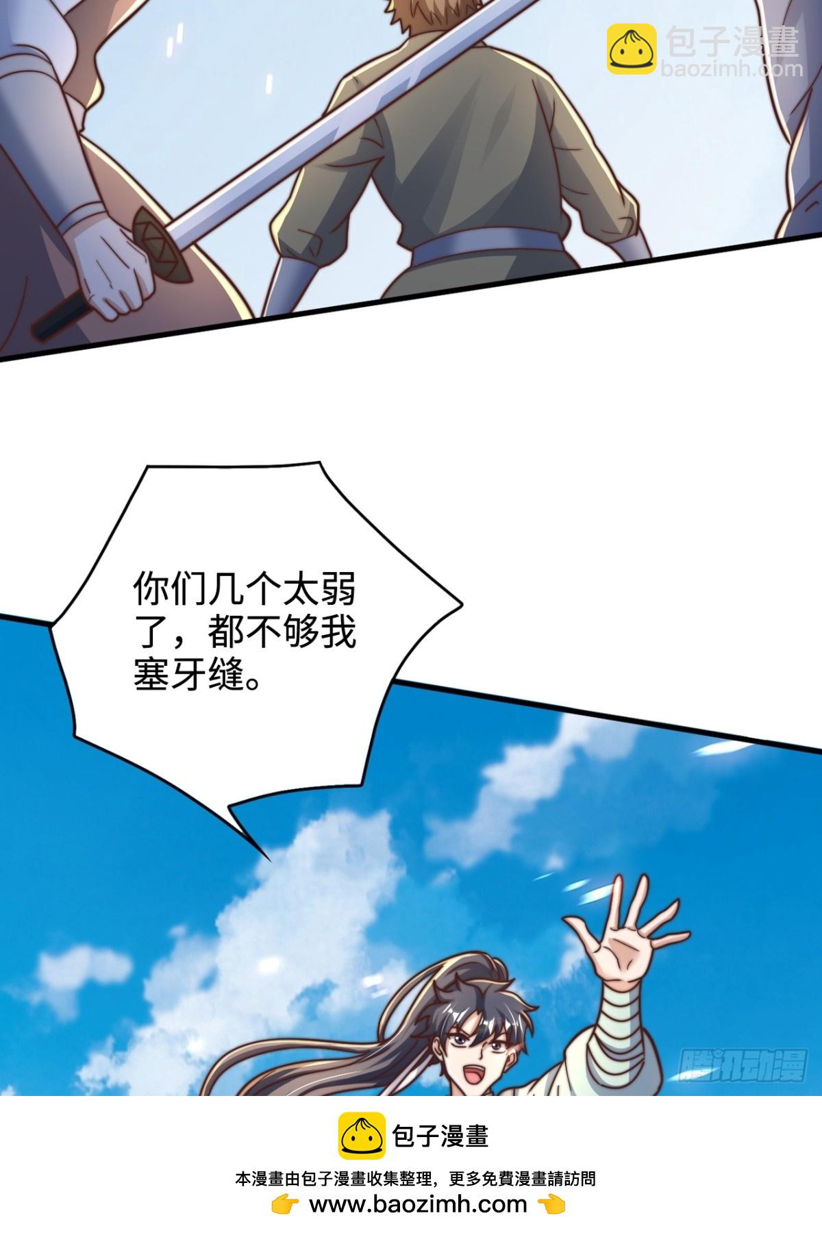 第82话 太弱了！漏网之鱼！(1/2)-第83话