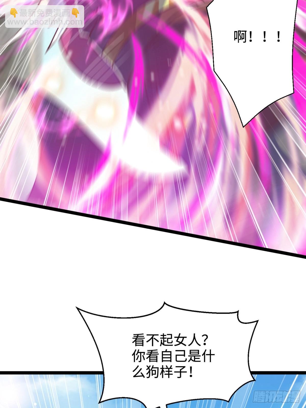 第82话 太弱了！漏网之鱼！(1/2)-第83话