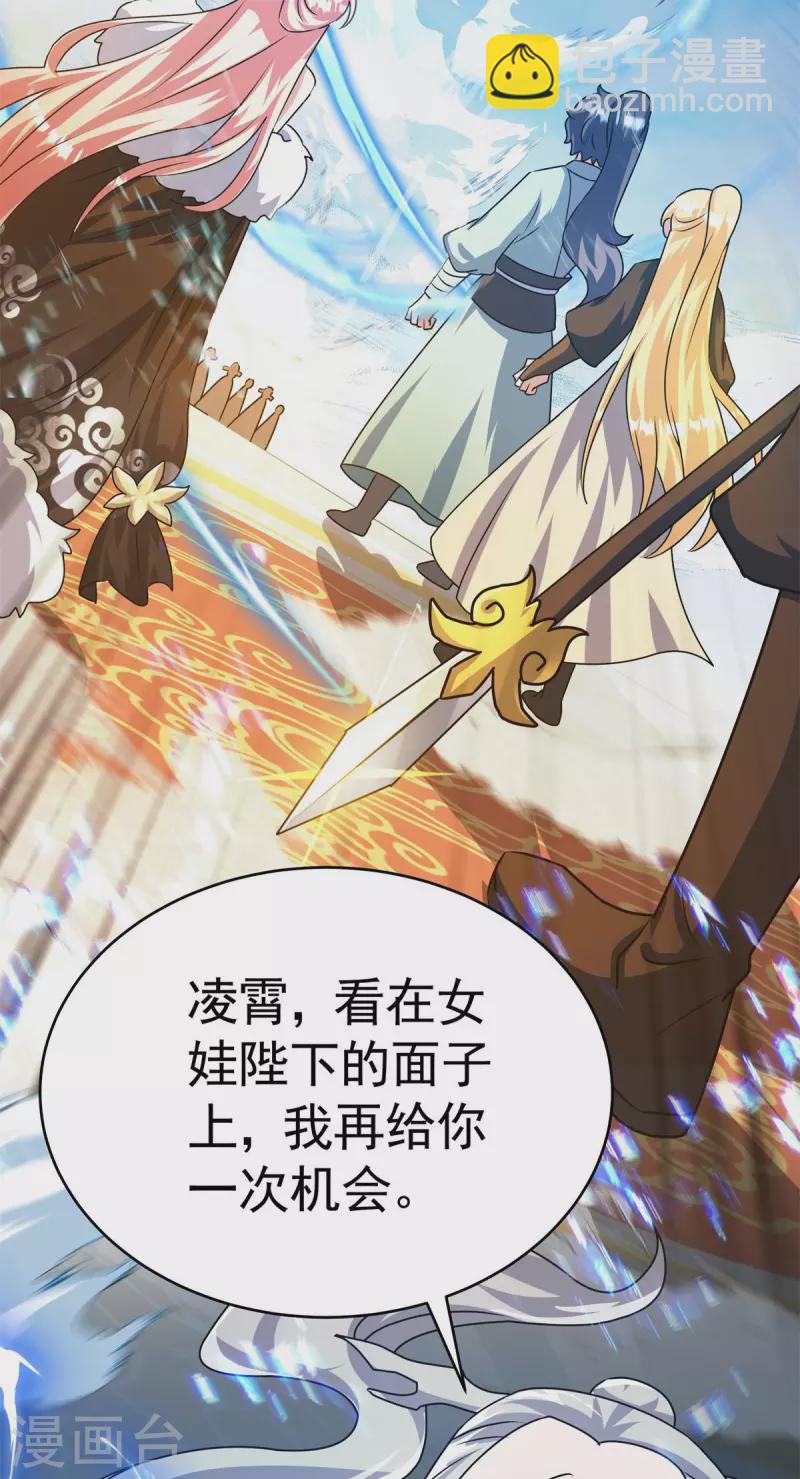 第7话 遭遇强敌，虎骑拼死护主(1/2)-第9话