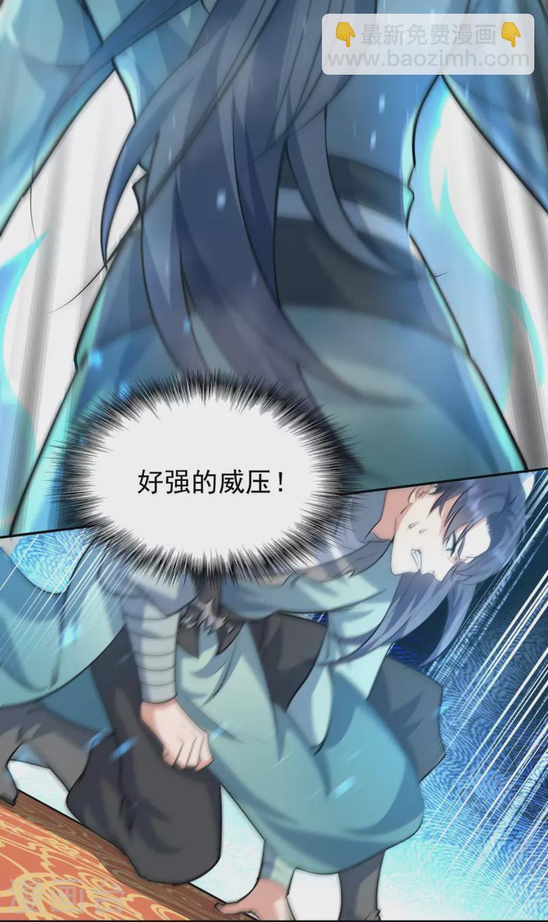 第7话 遭遇强敌，虎骑拼死护主(1/2)-第9话