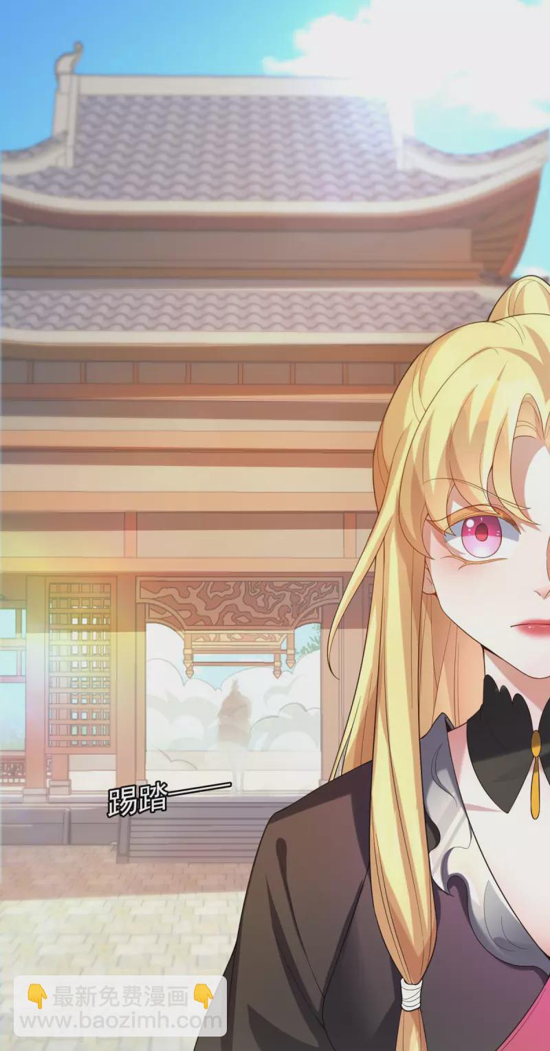 第7话 遭遇强敌，虎骑拼死护主(1/2)-第9话