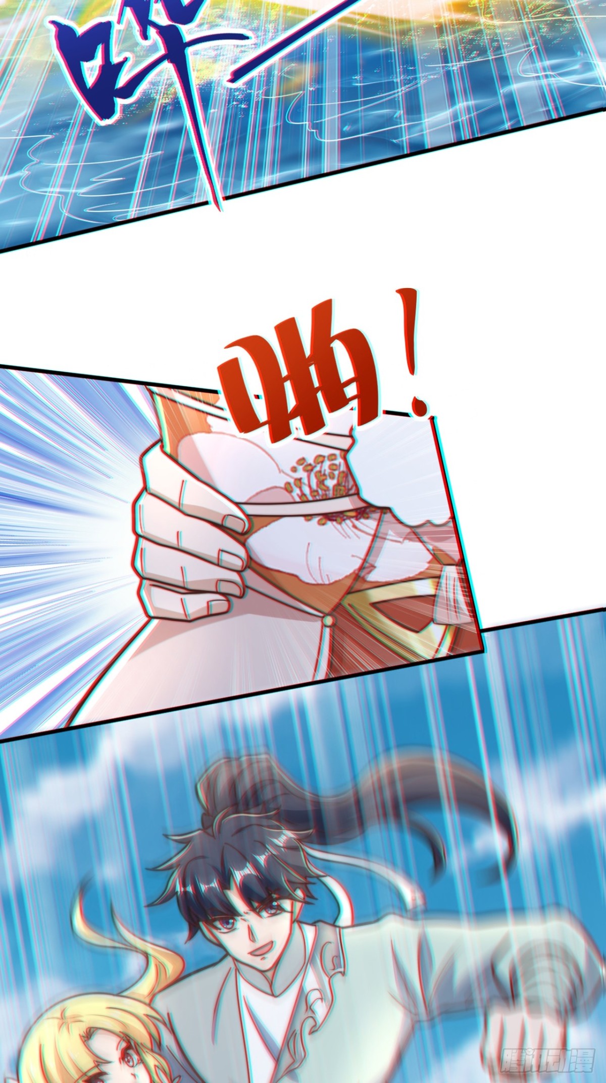 第84话 小弟间的对决！(1/2)-第85话